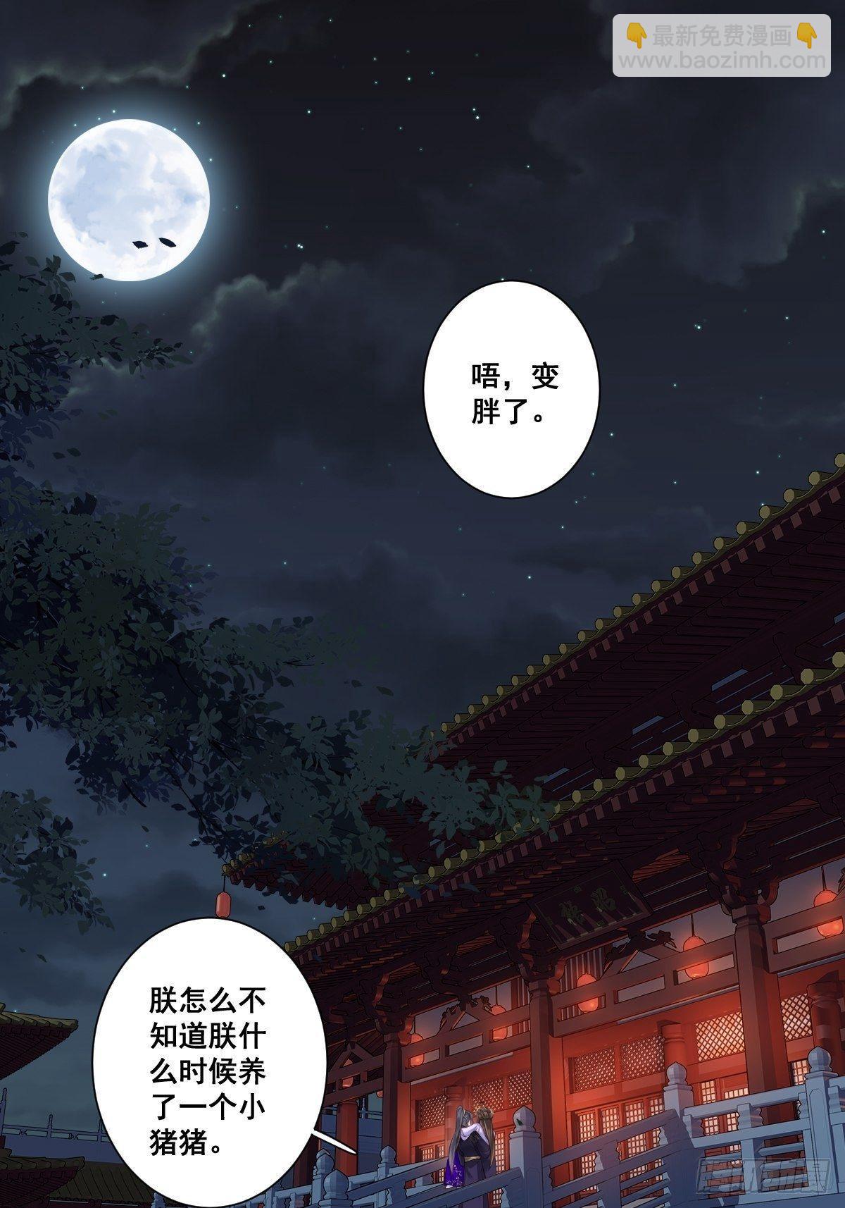 九十五话（上）-第194话