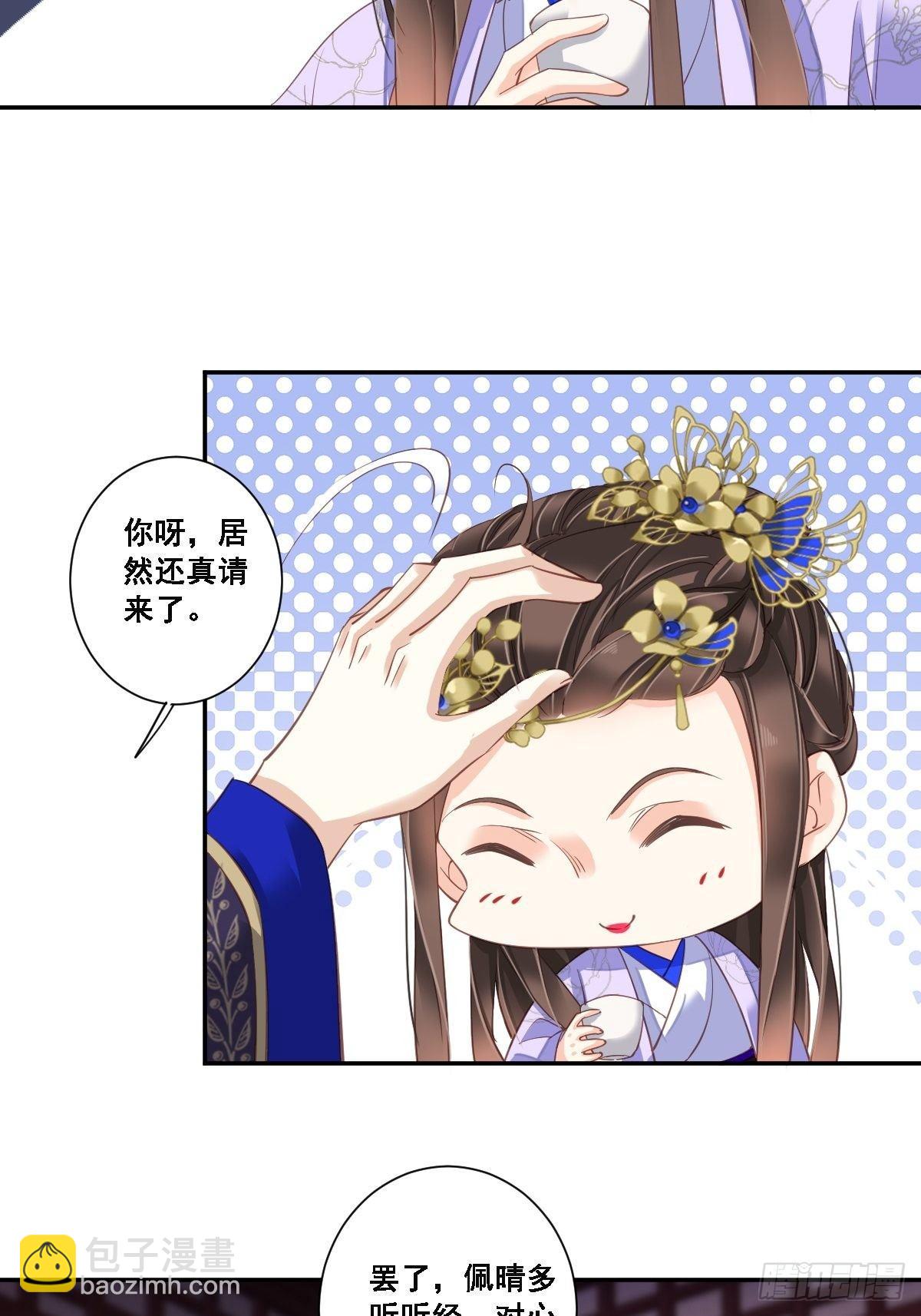 九十五话（上）-第194话