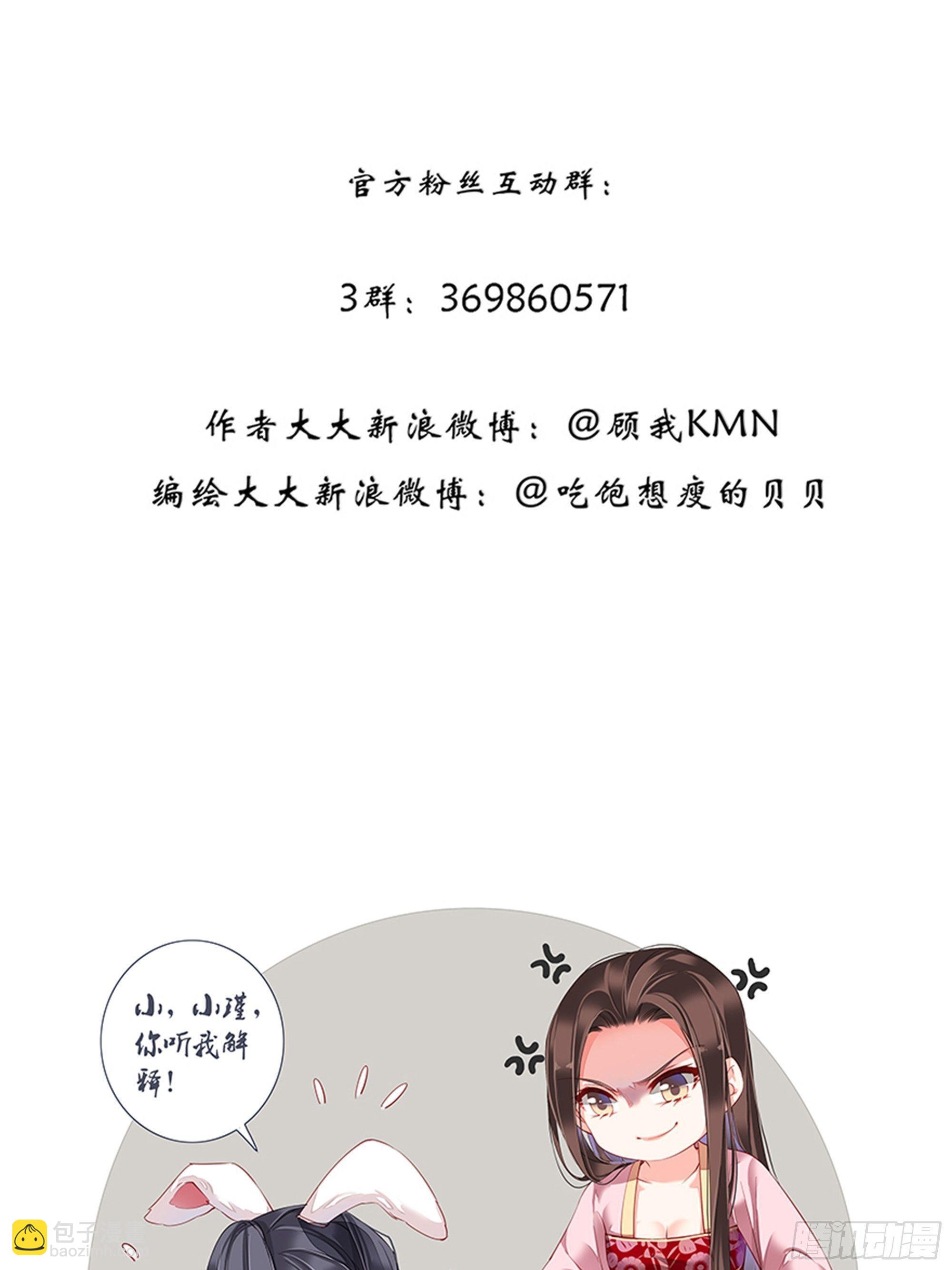 九十五话（上）-第194话