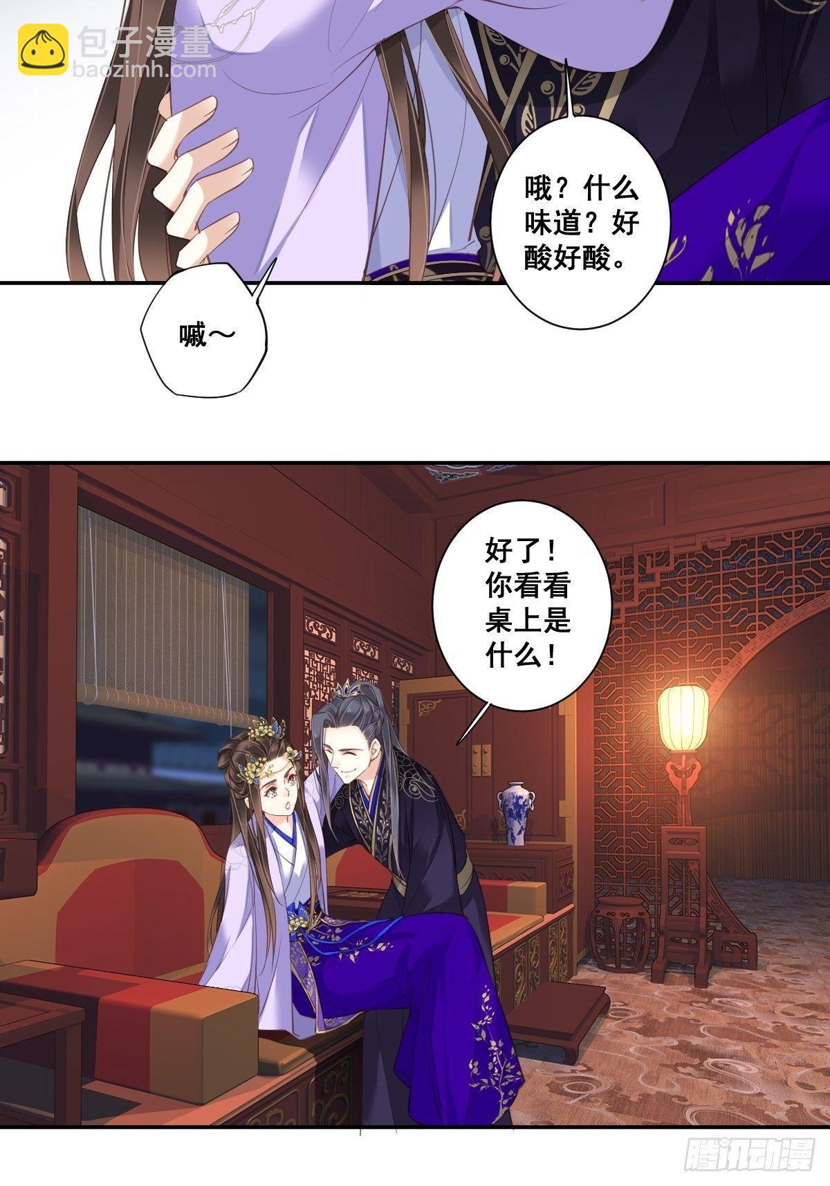 九十五话（上）-第194话