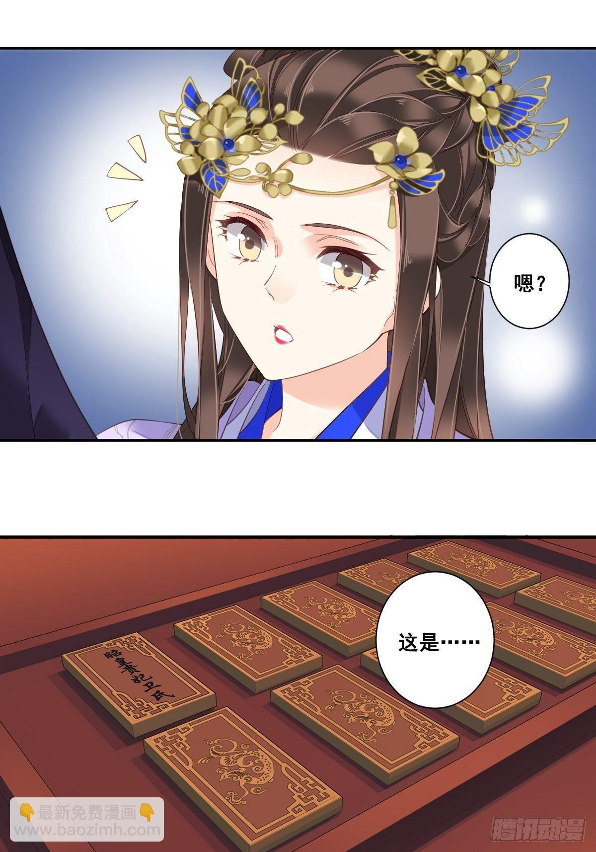 九十五话（上）-第194话