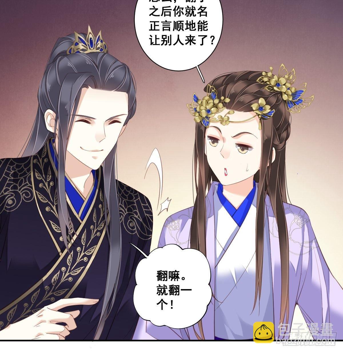 九十五话（上）-第194话