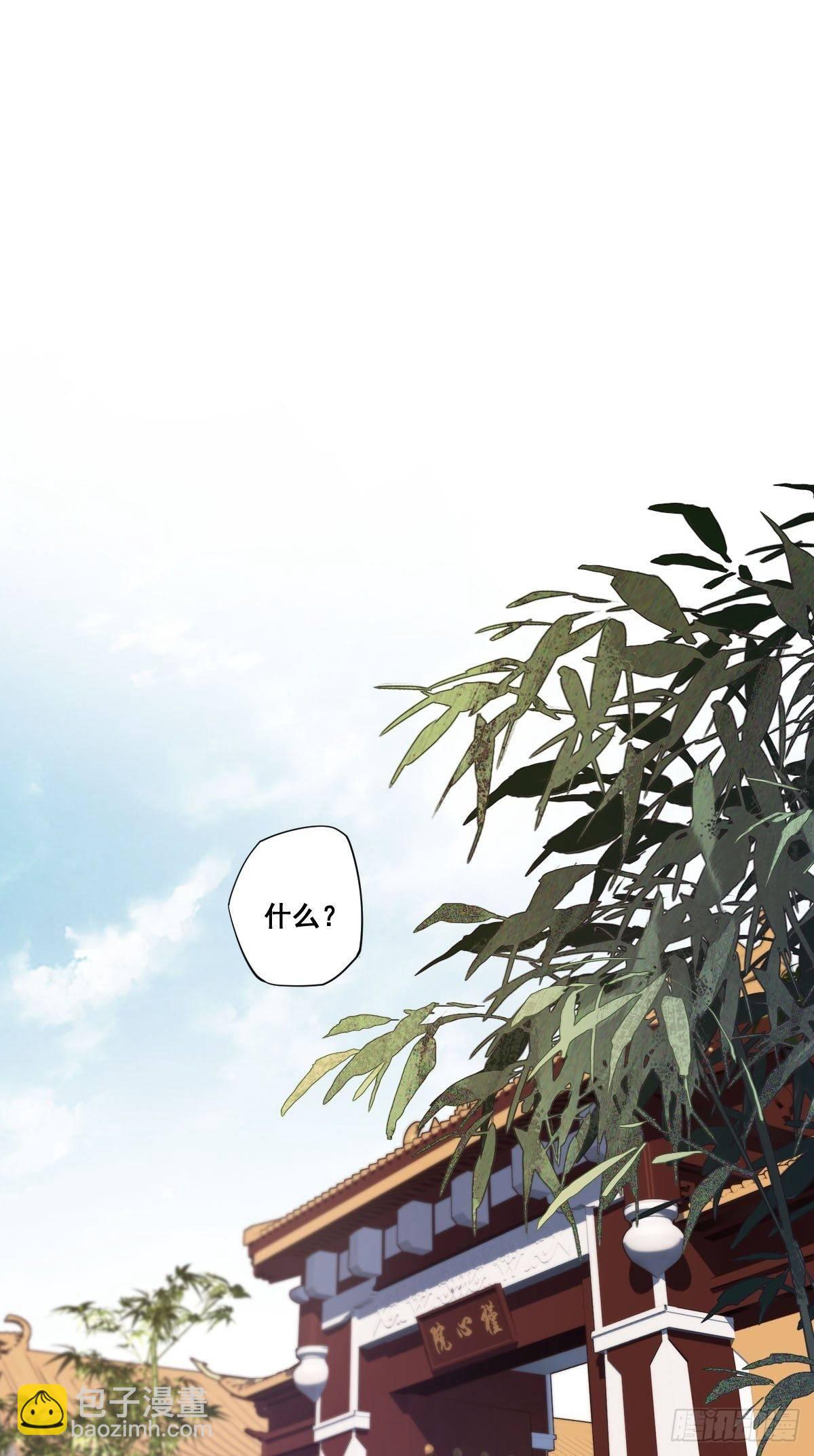 九十七话（上）-第198话