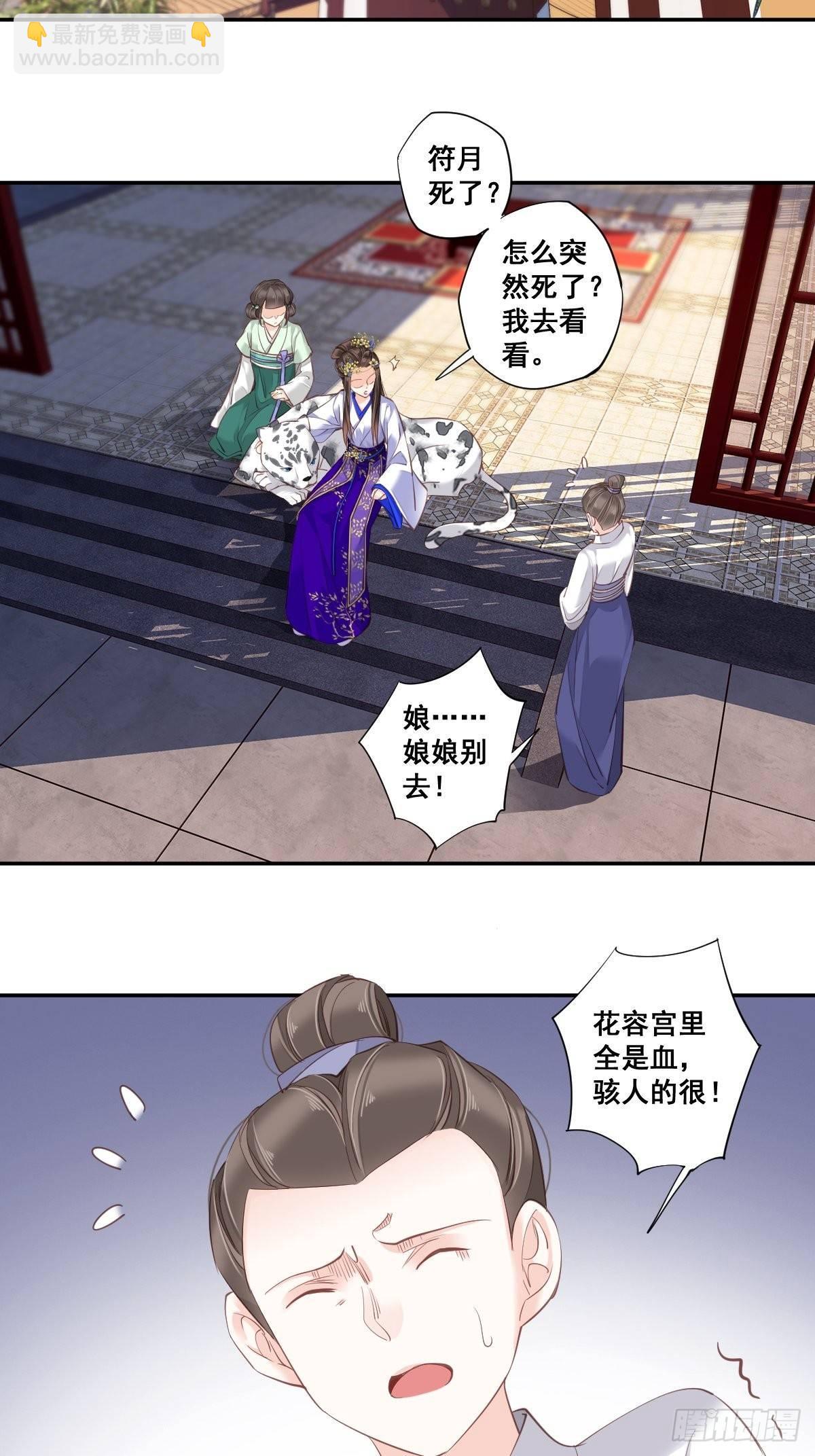 九十七话（上）-第198话