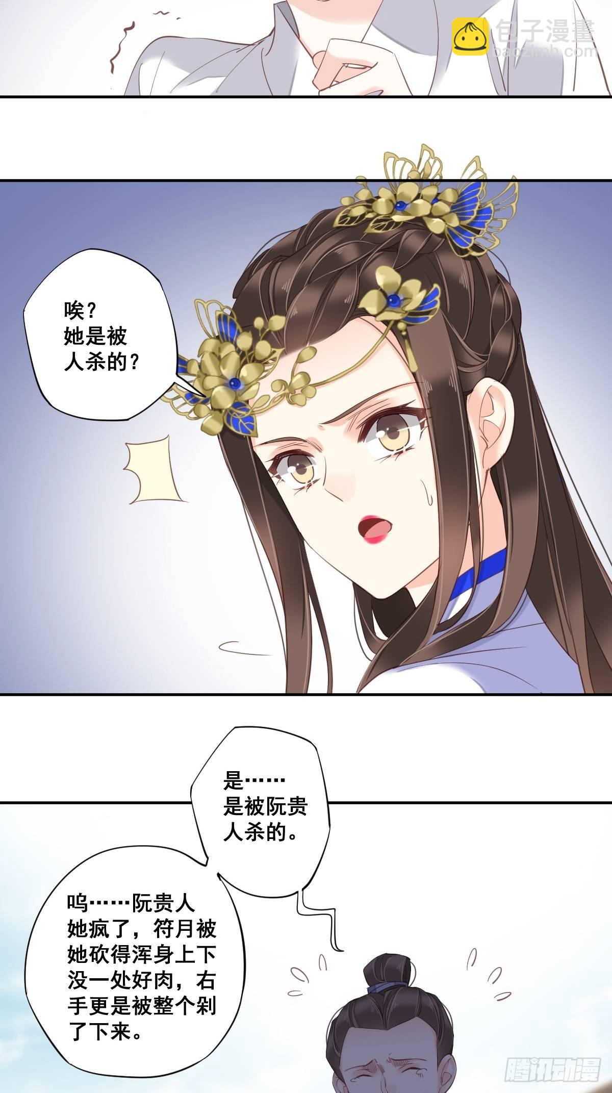 九十七话（上）-第198话