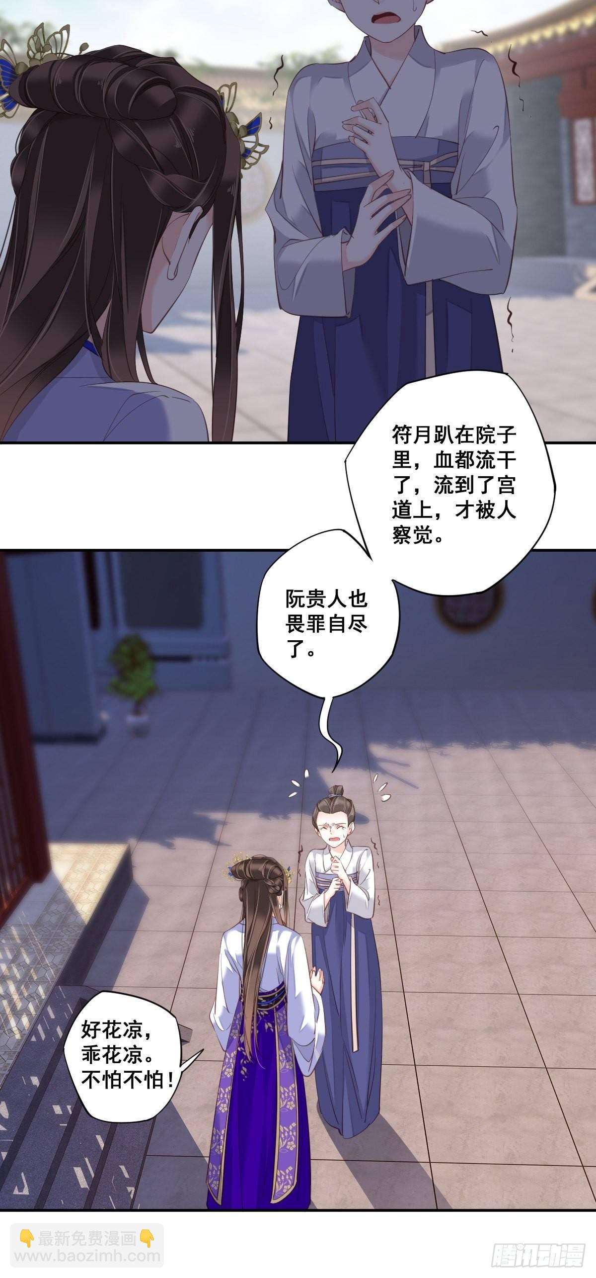 九十七话（上）-第198话