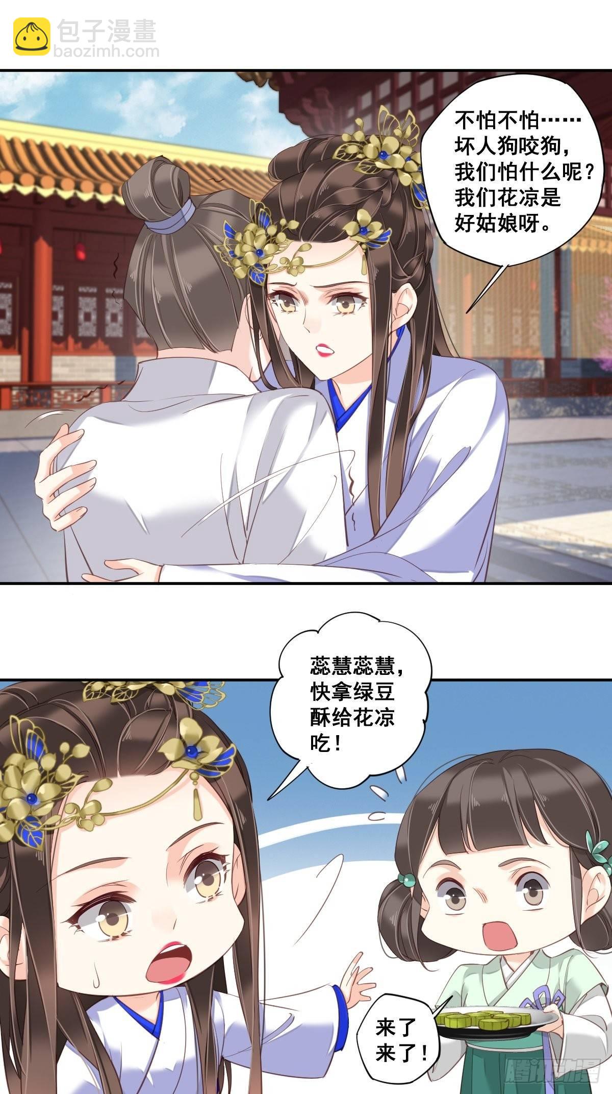 九十七话（上）-第198话