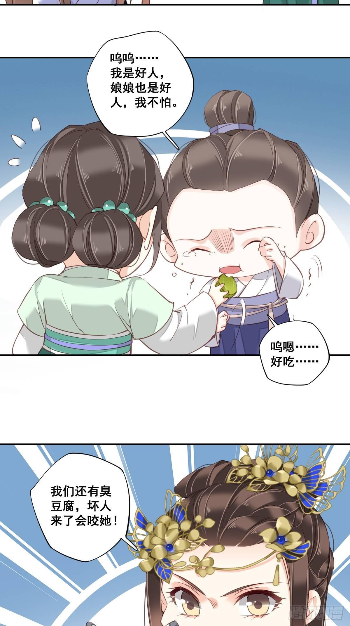 九十七话（上）-第198话