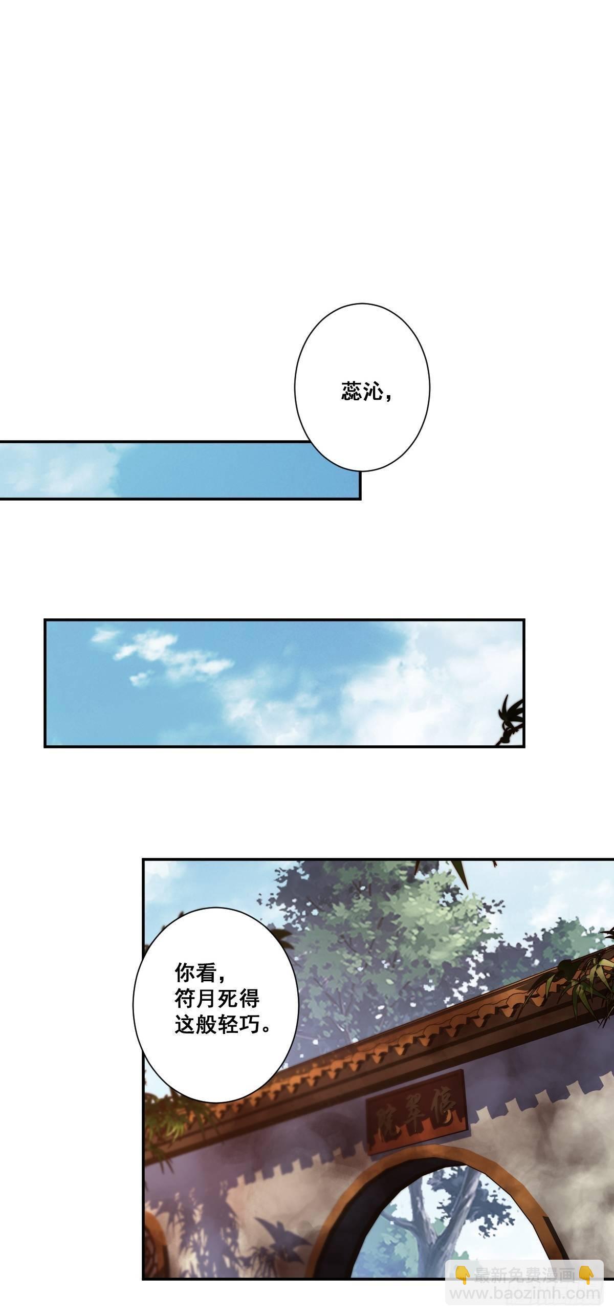 九十七话（上）-第198话