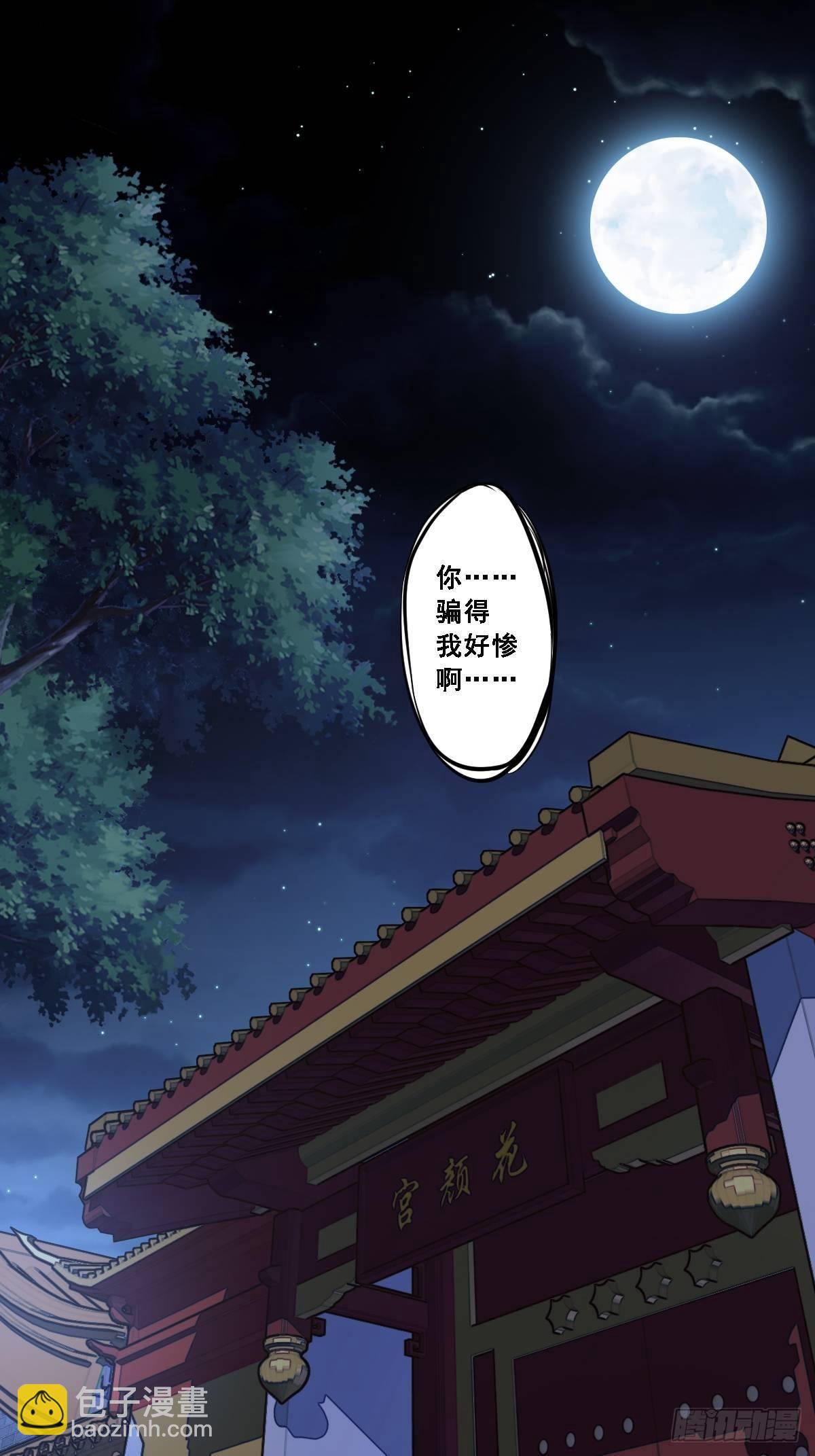 九十七话（上）-第198话