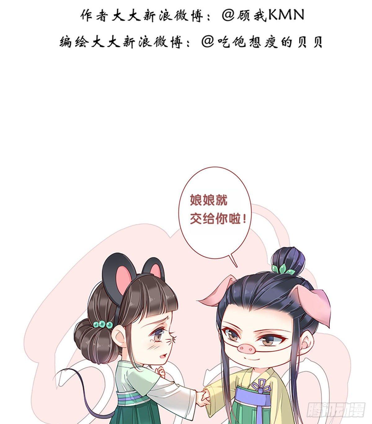 九十七话（上）-第198话