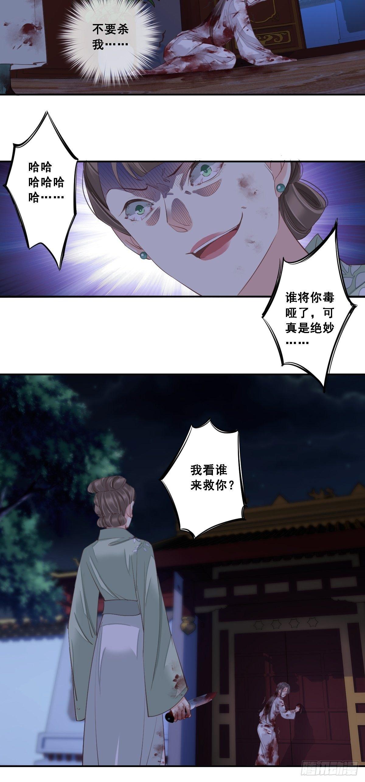 九十七话（上）-第198话