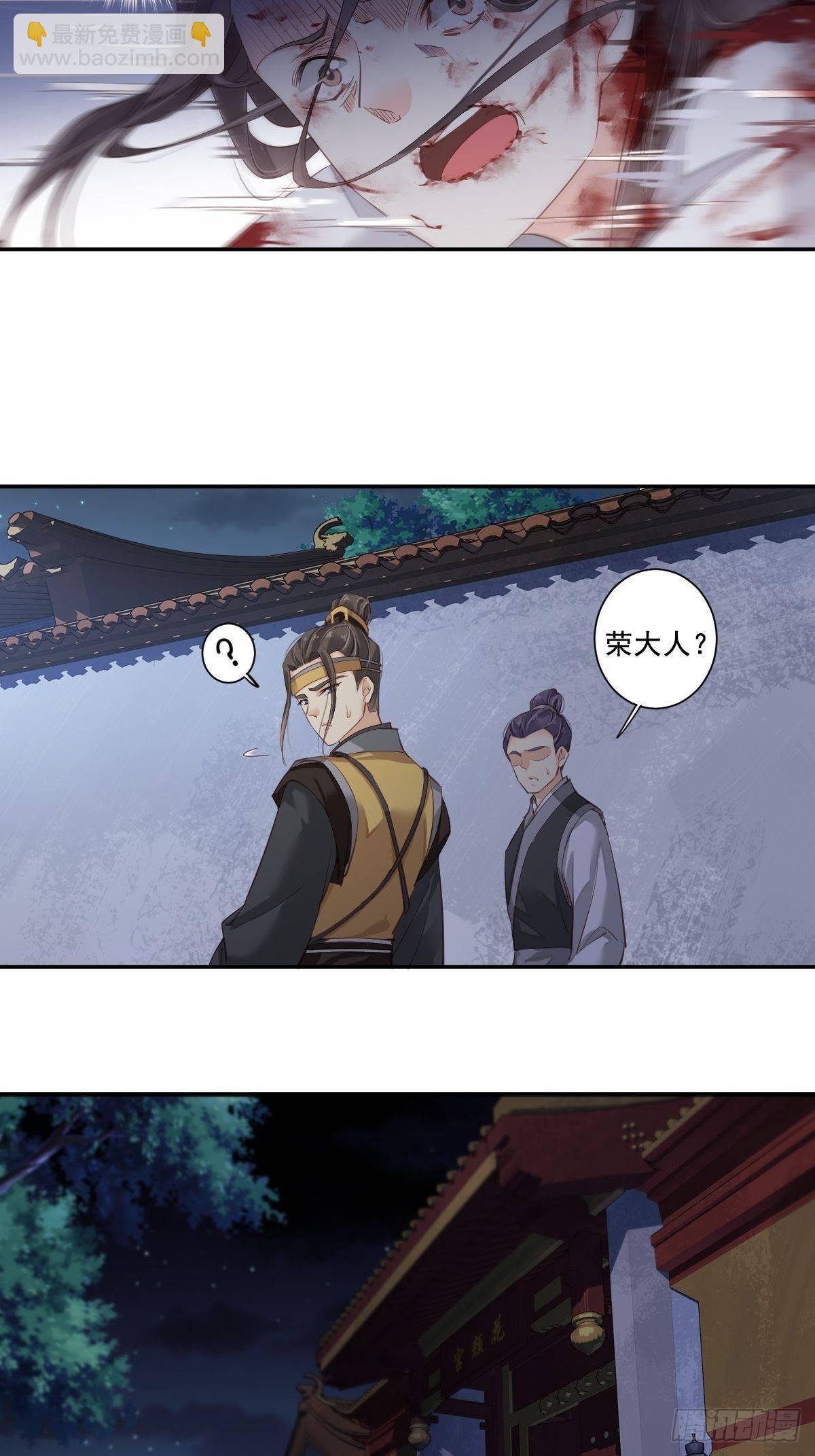 九十七话（上）-第198话