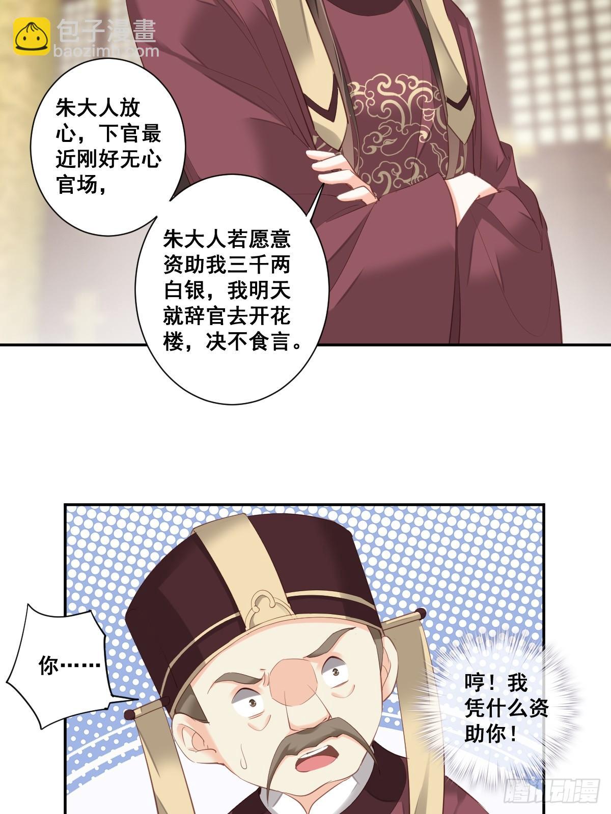 第九十八话（上）-第200话