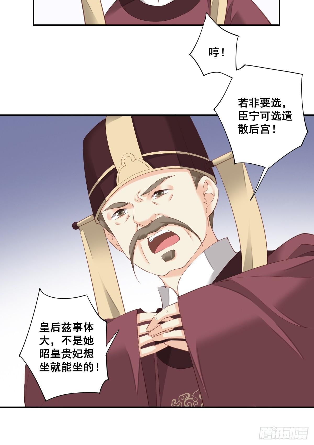 第九十八话（上）-第200话