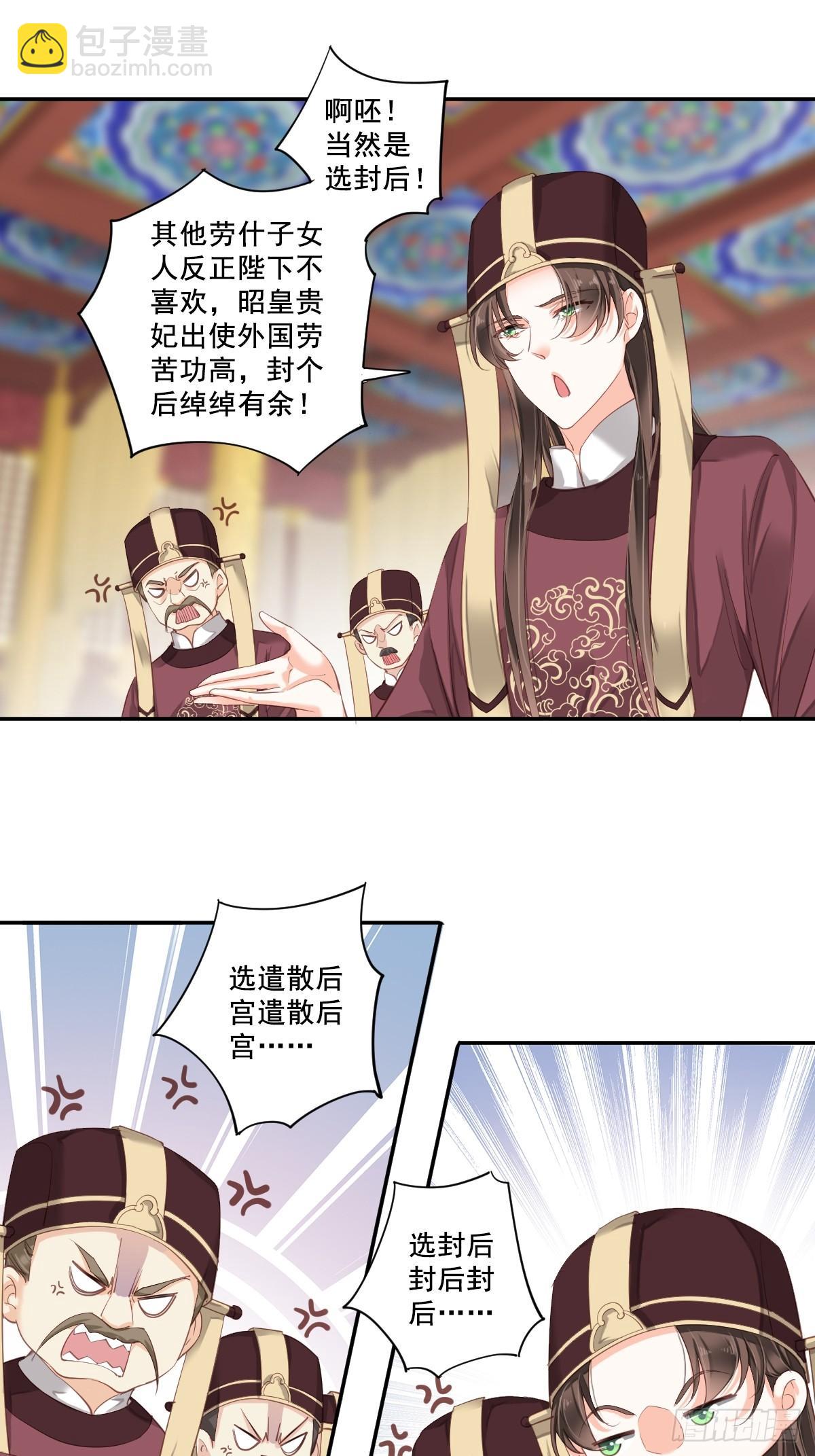 第九十八话（上）-第200话