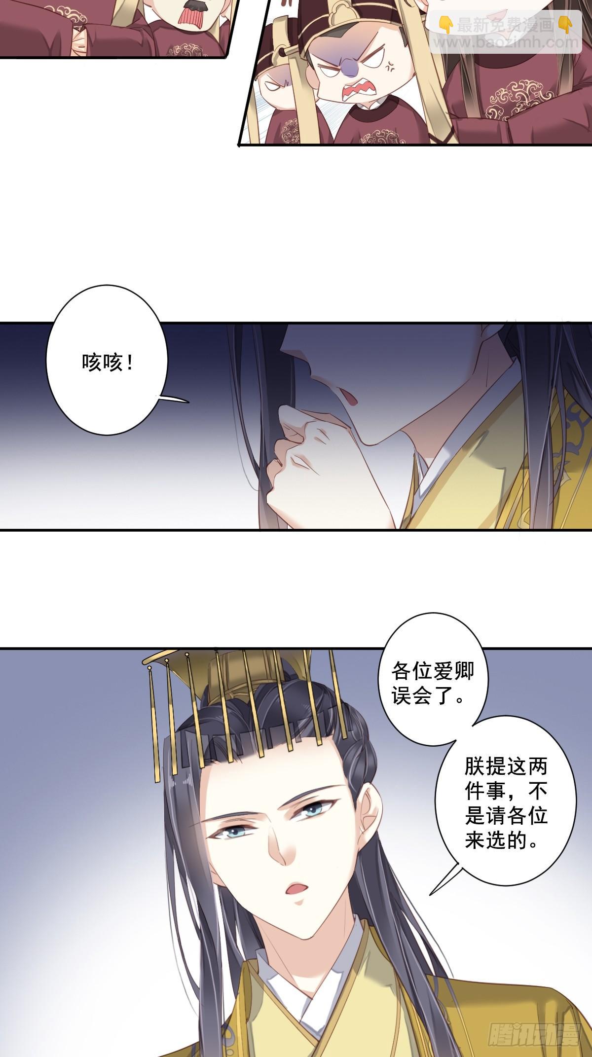 第九十八话（上）-第200话