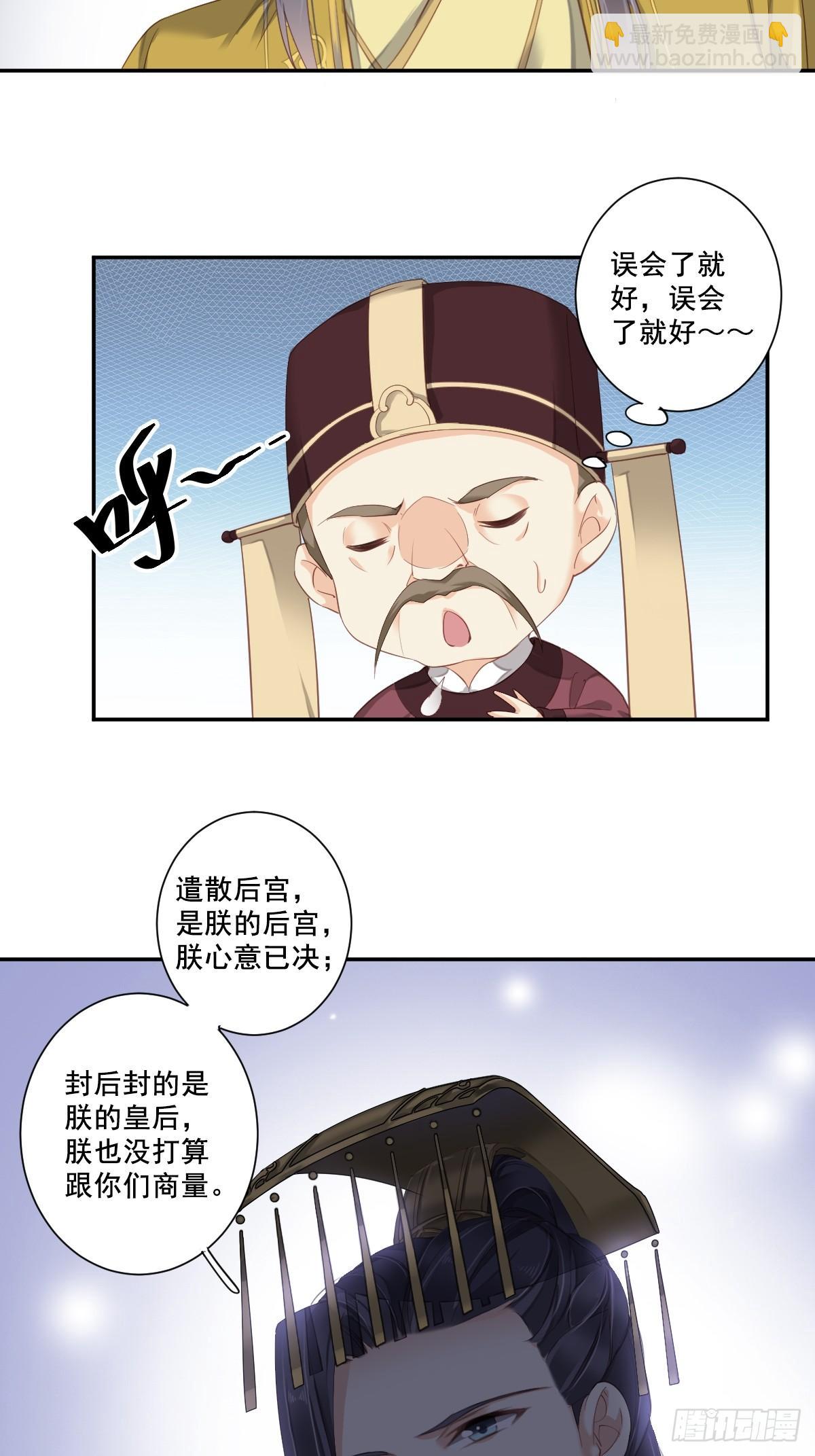 第九十八话（上）-第200话