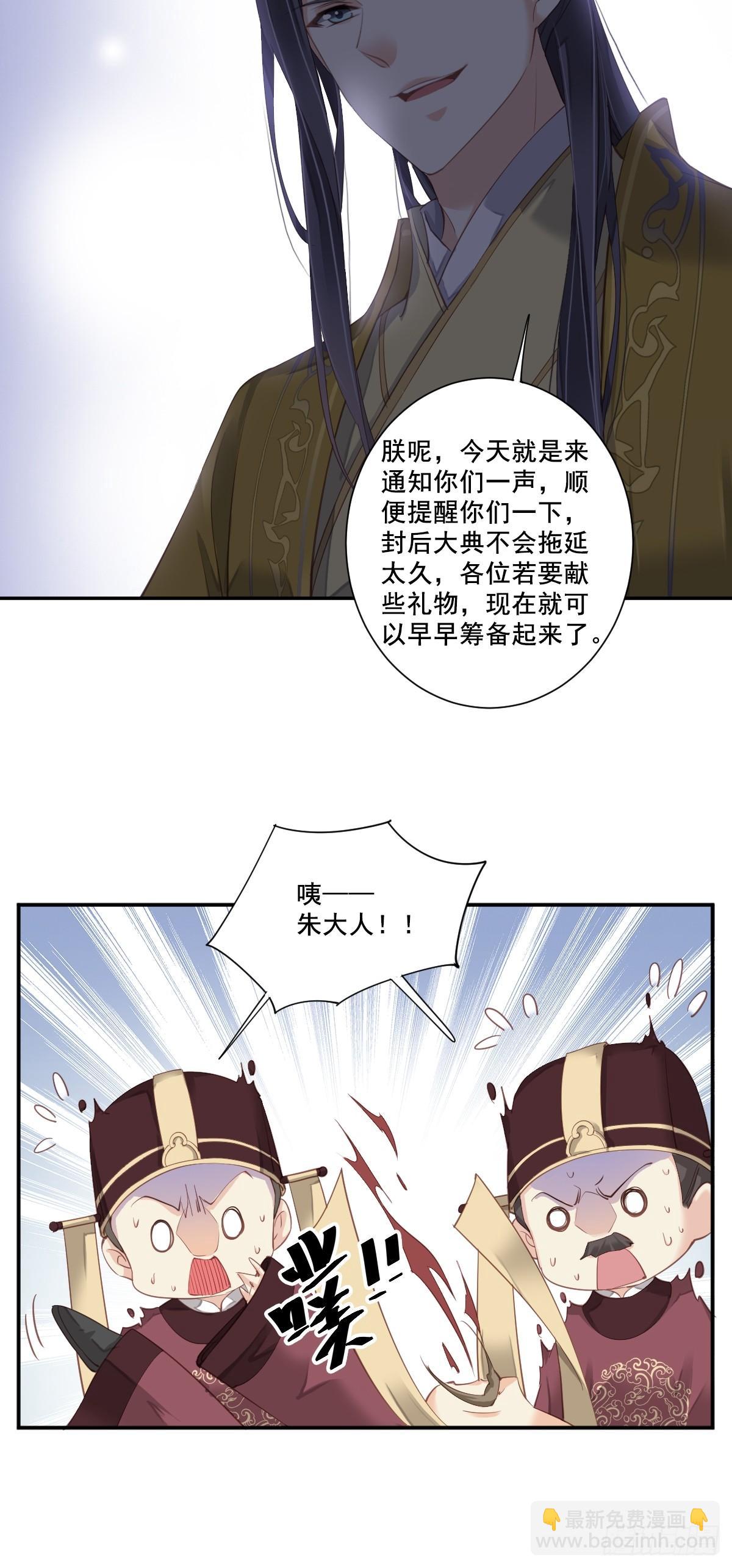 第九十八话（上）-第200话