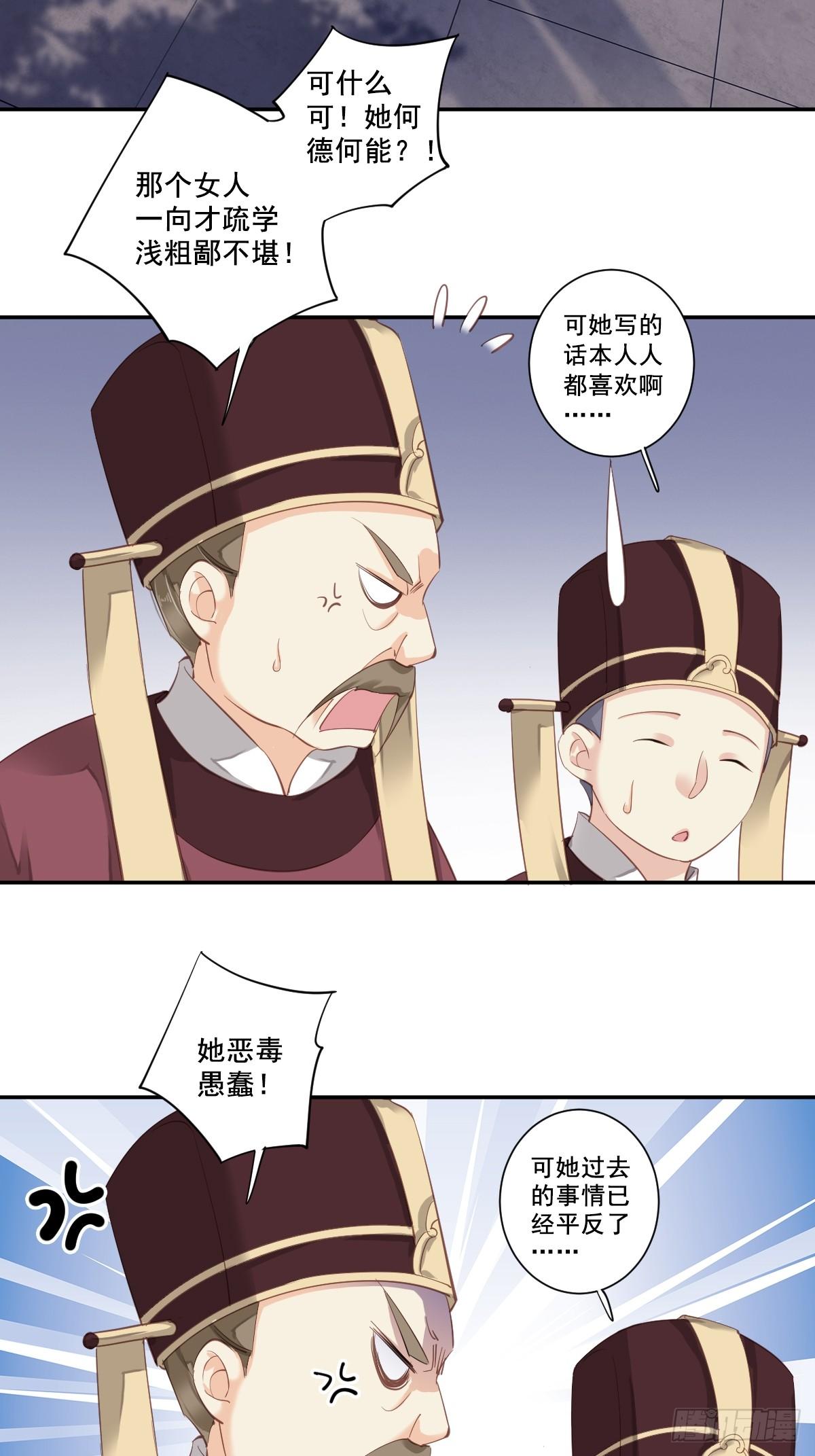 第九十八话（上）-第200话