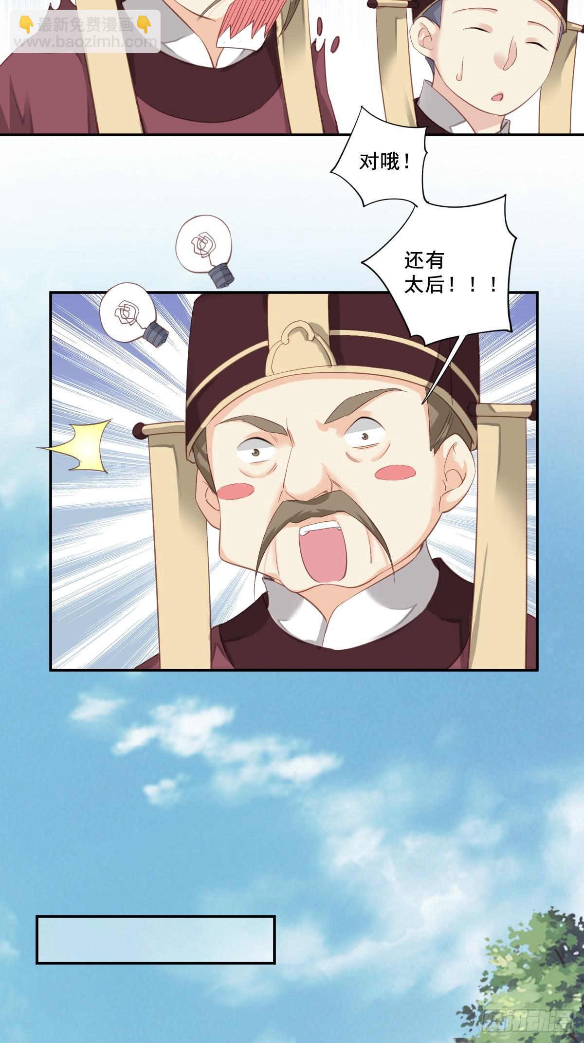 第九十八话（上）-第200话