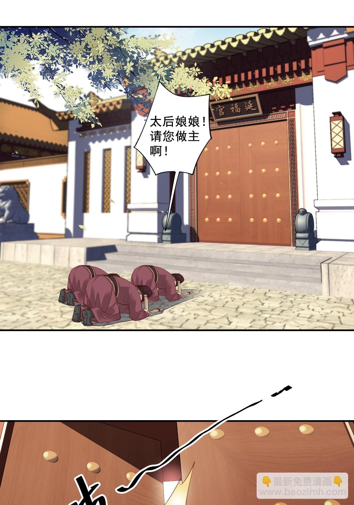 第九十八话（上）-第200话