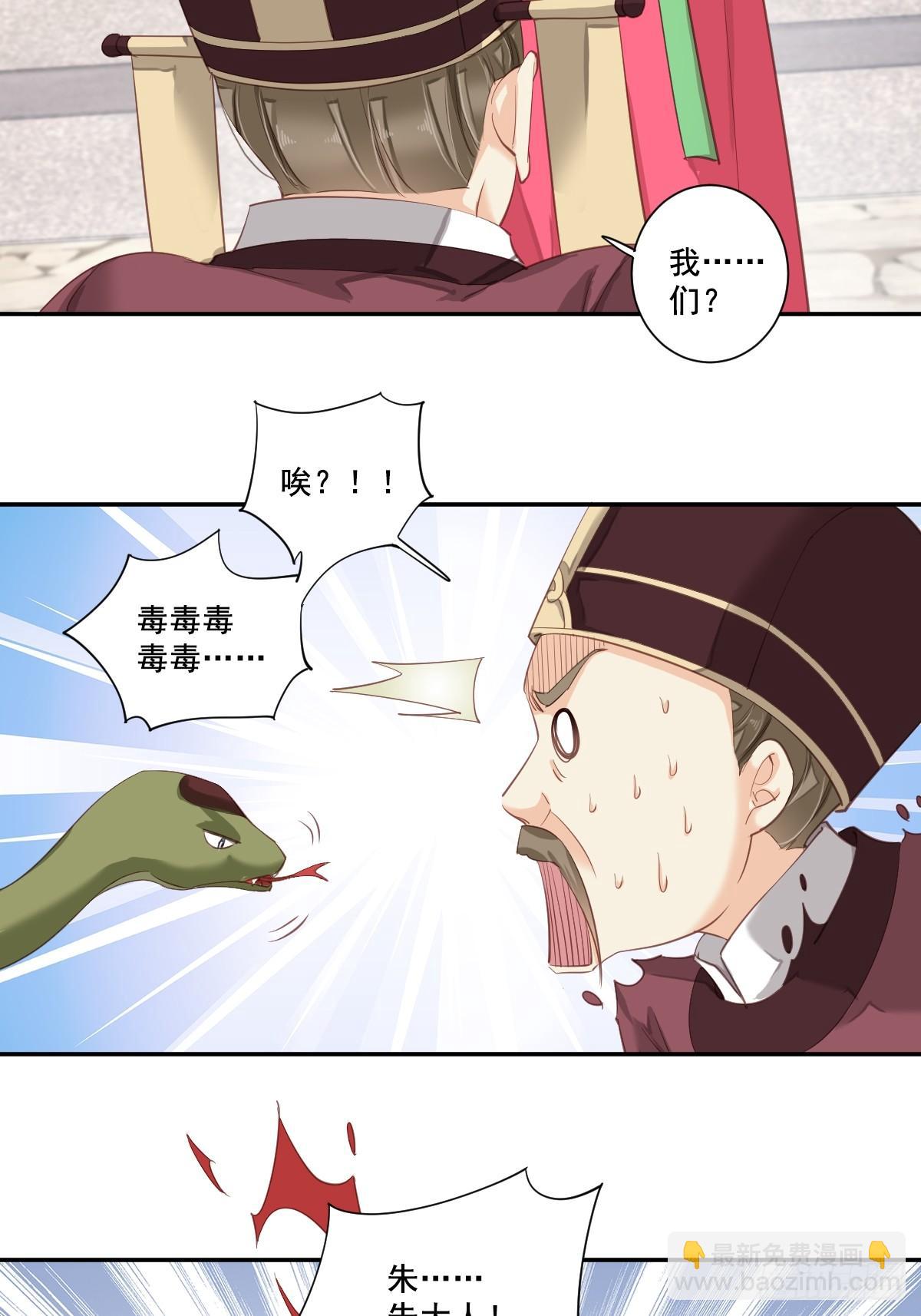 第九十八话（上）-第200话