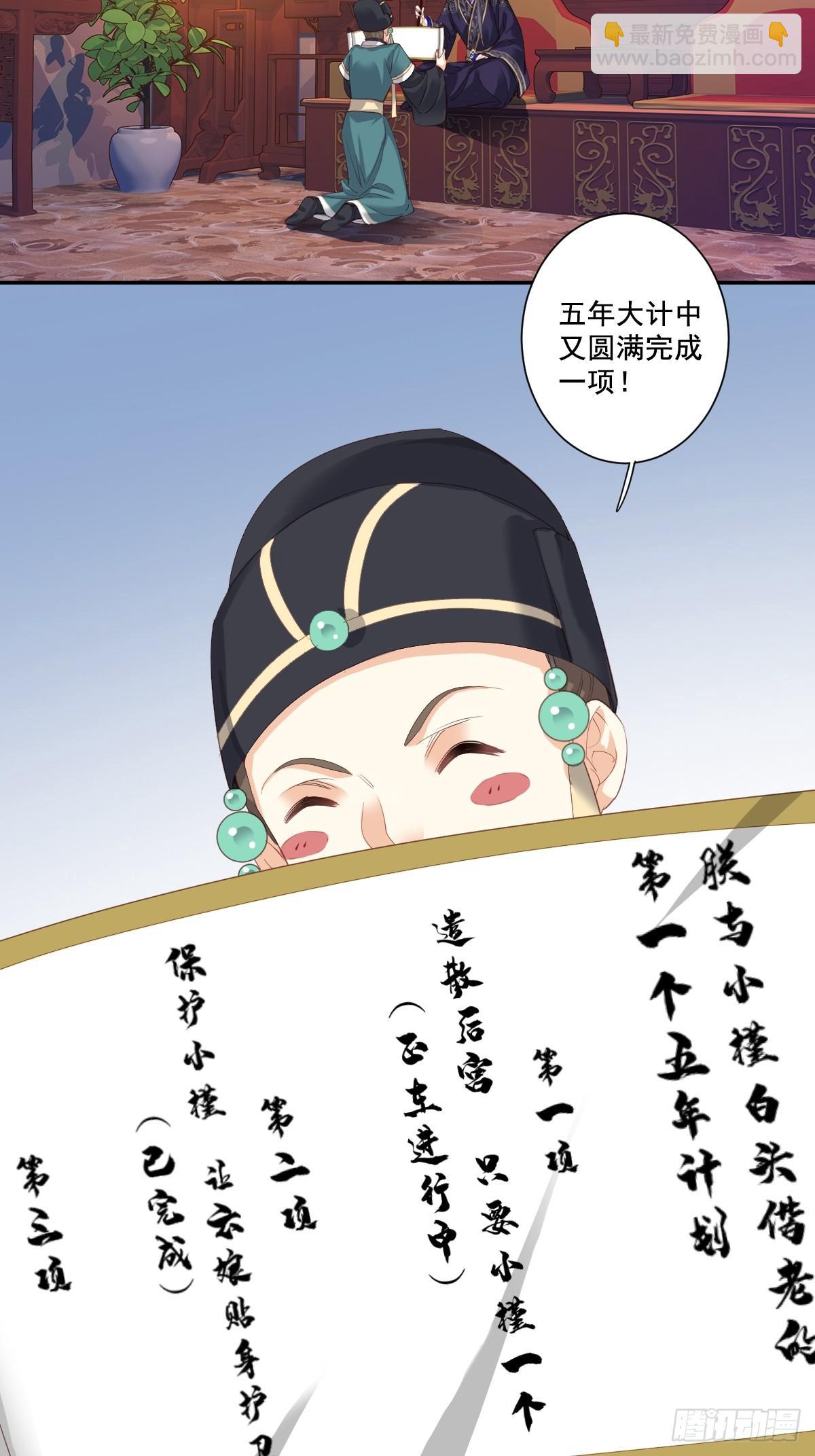 第九十八话（上）-第200话