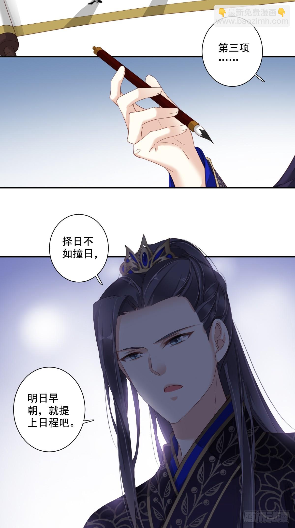 第九十八话（上）-第200话