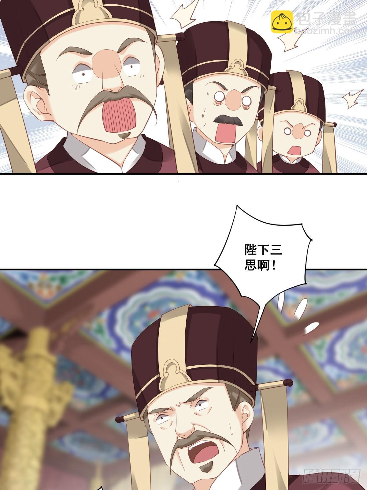 第九十八话（上）-第200话