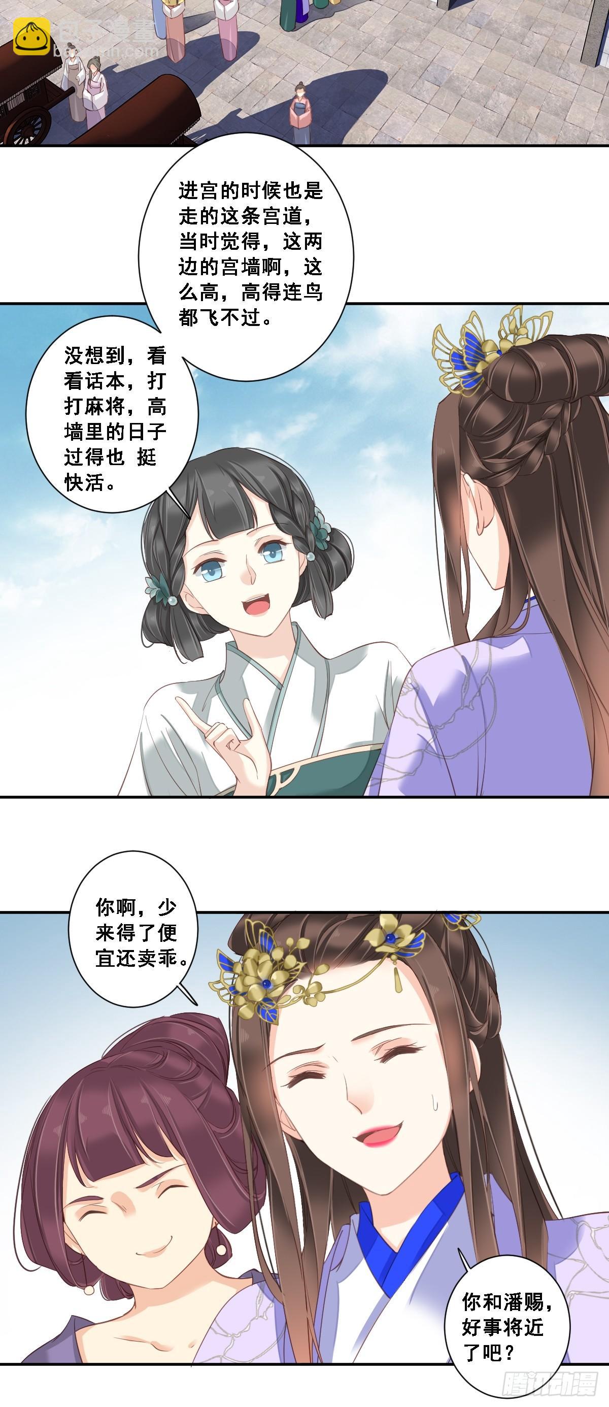 第九十八话（下）-第202话