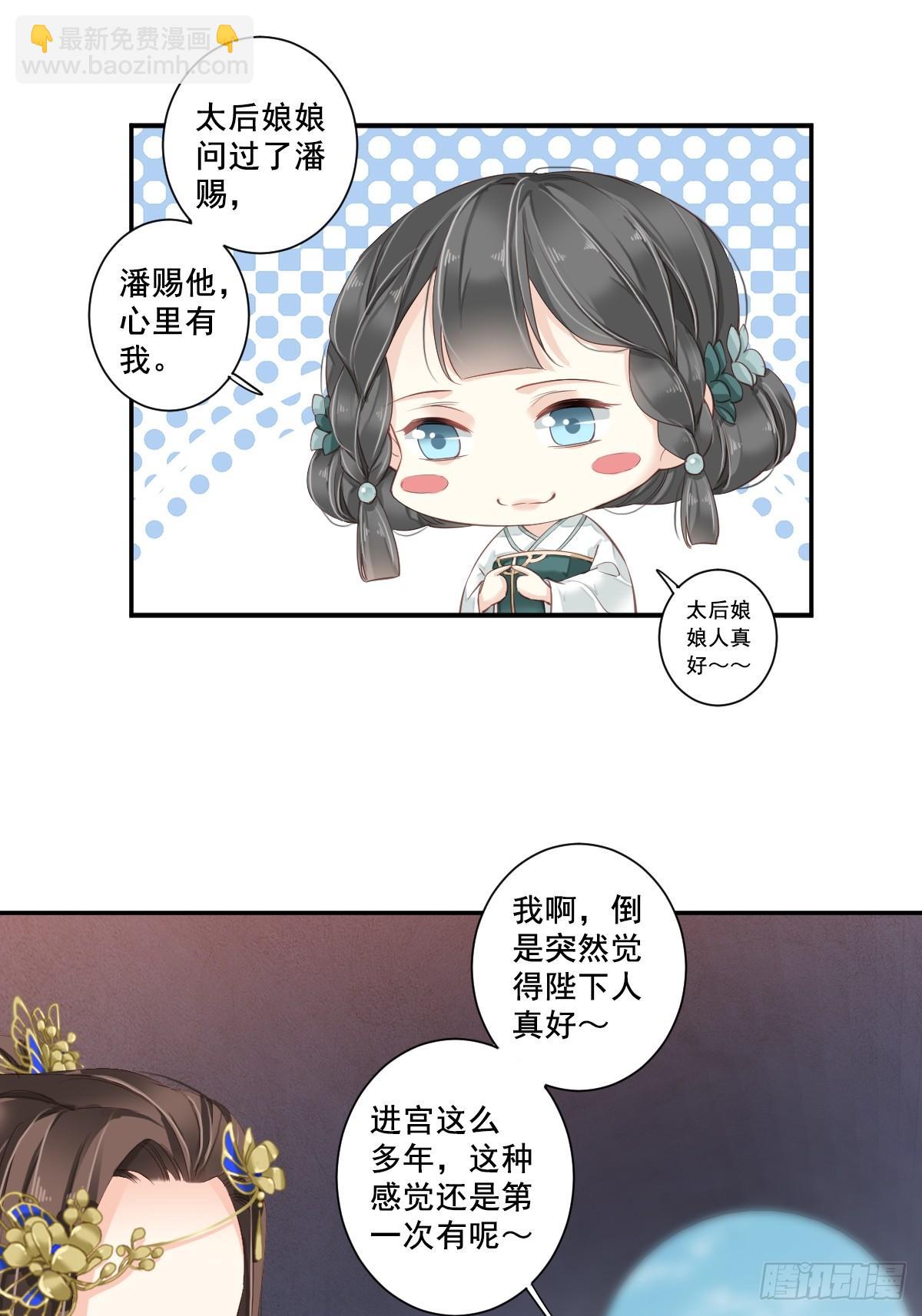 第九十八话（下）-第202话