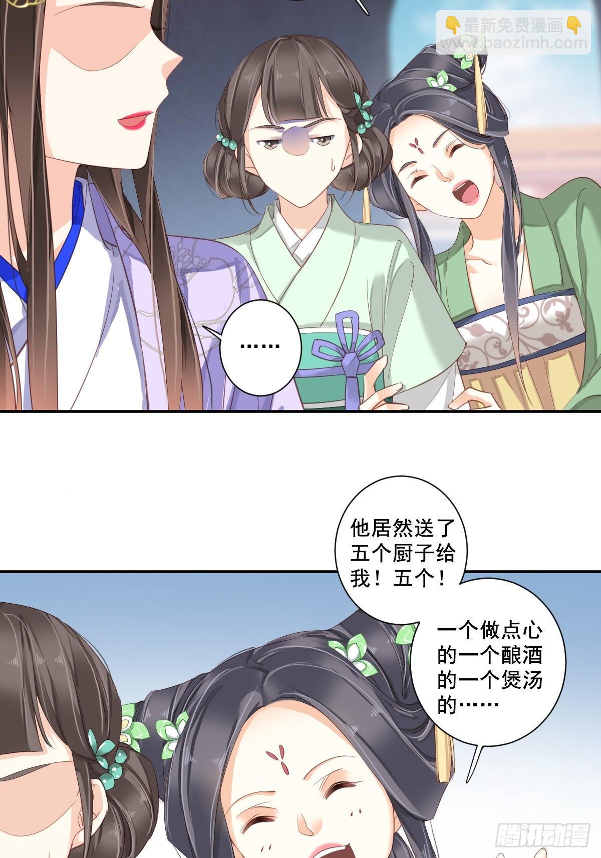 第九十八话（下）-第202话