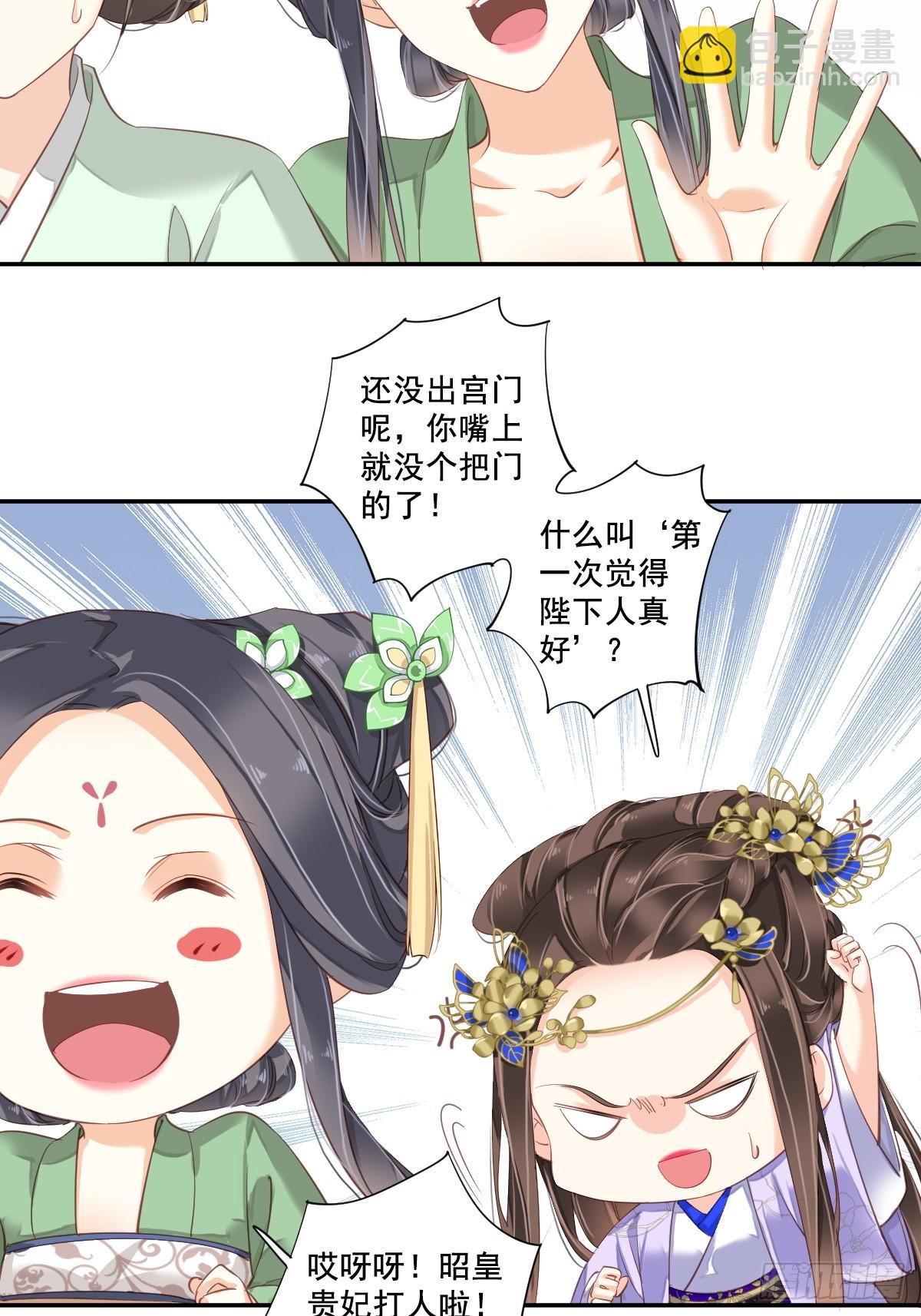 第九十八话（下）-第202话