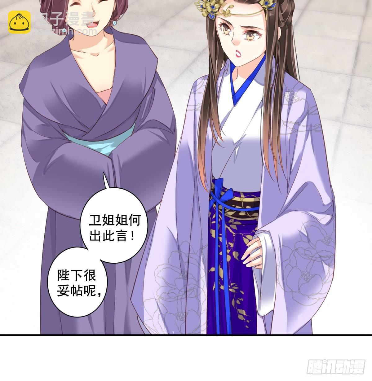 第九十八话（下）-第202话