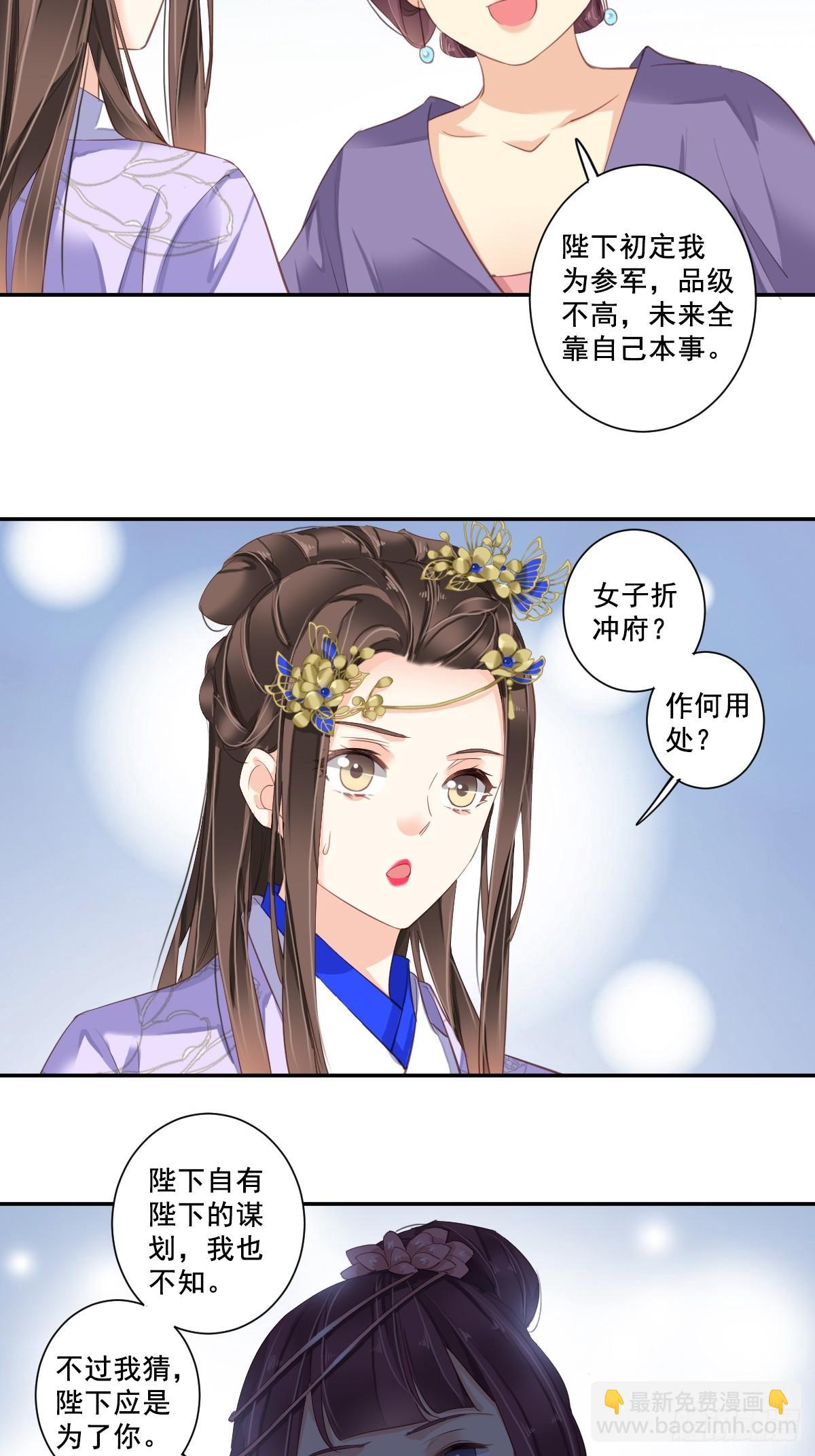 第九十八话（下）-第202话