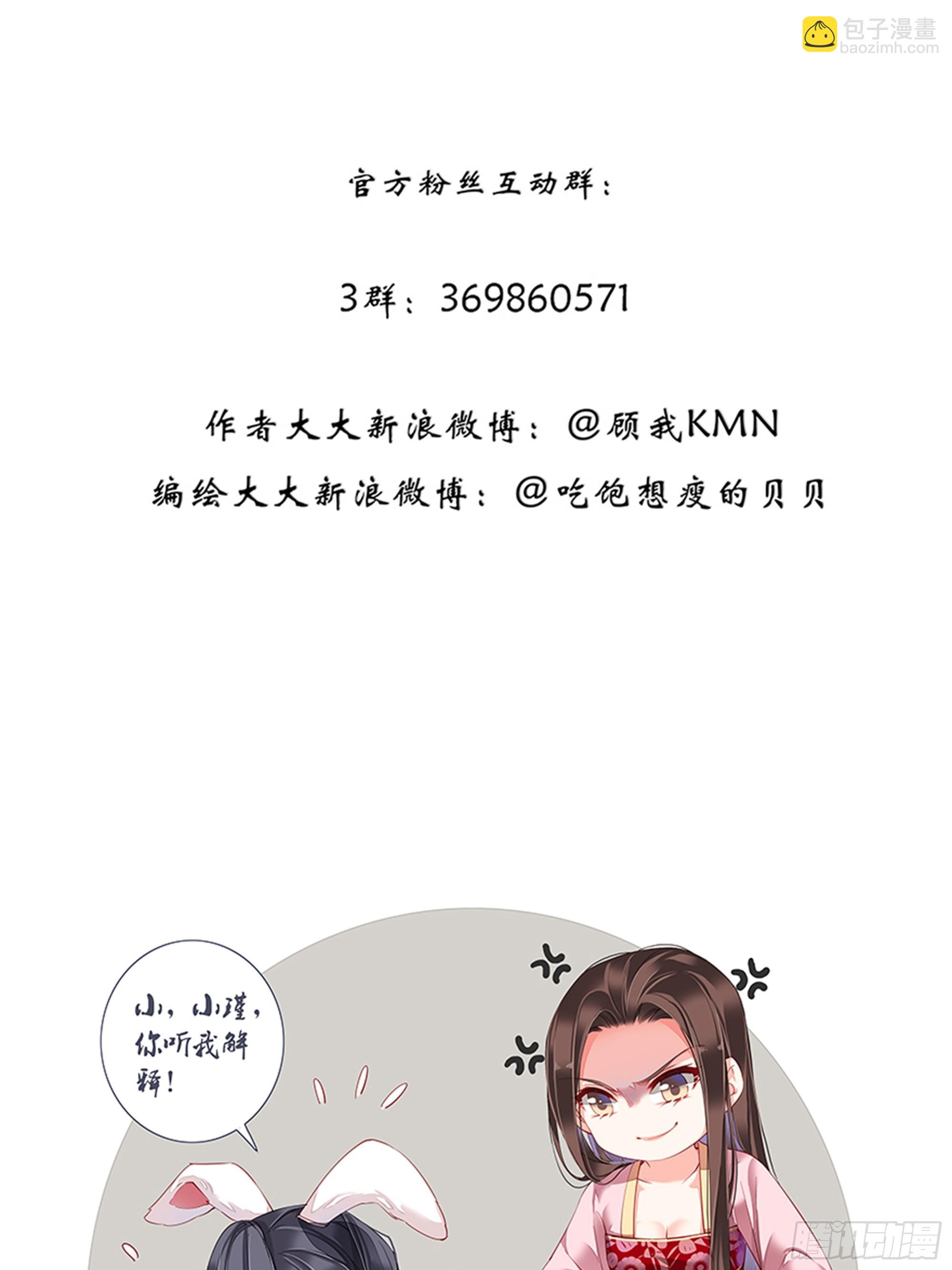 第九十八话（下）-第202话