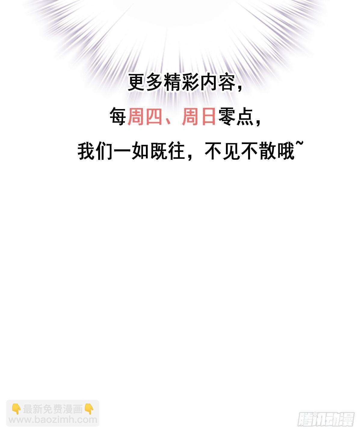 第九十八话（下）-第202话