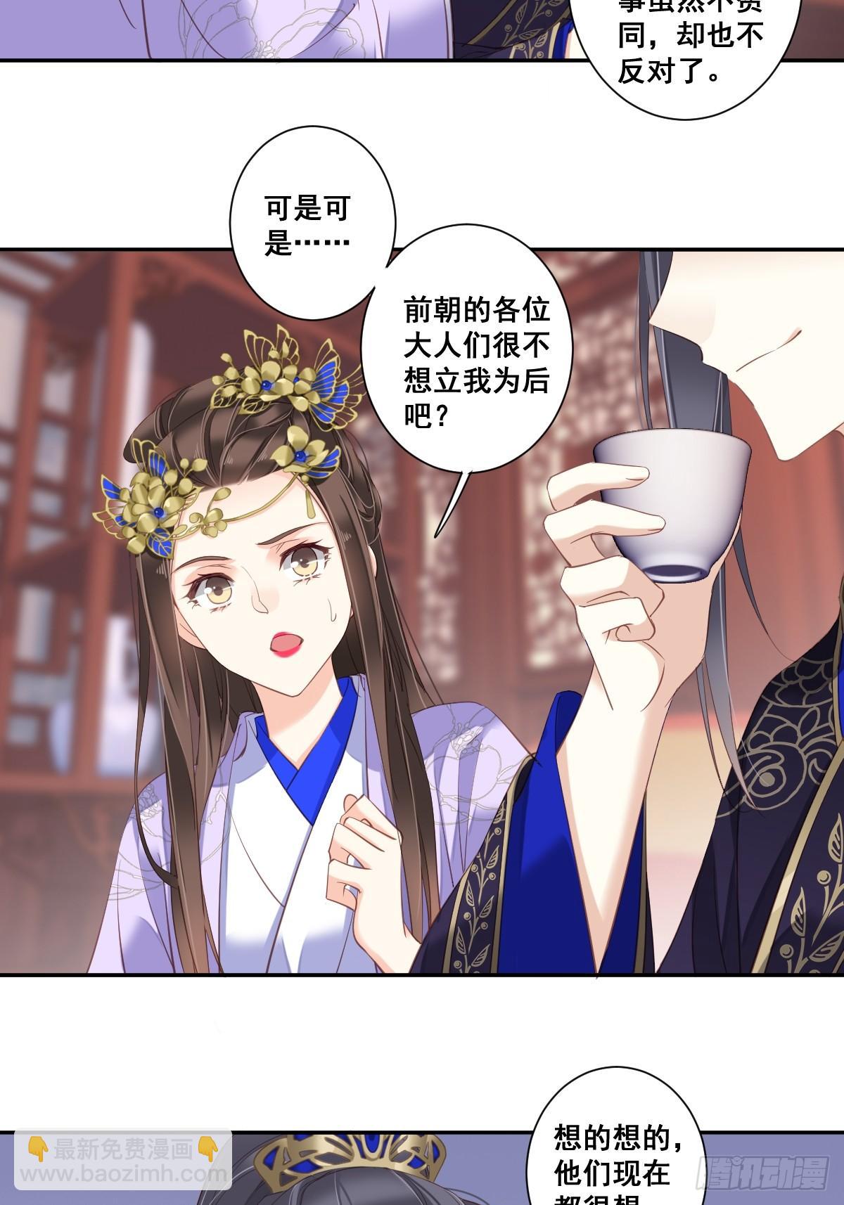 第九十八话（下）-第202话