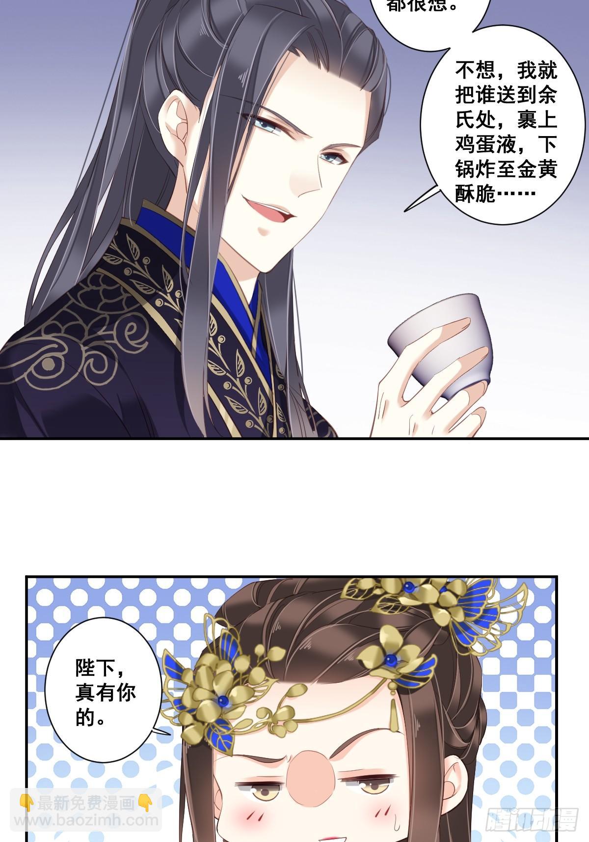 第九十八话（下）-第202话