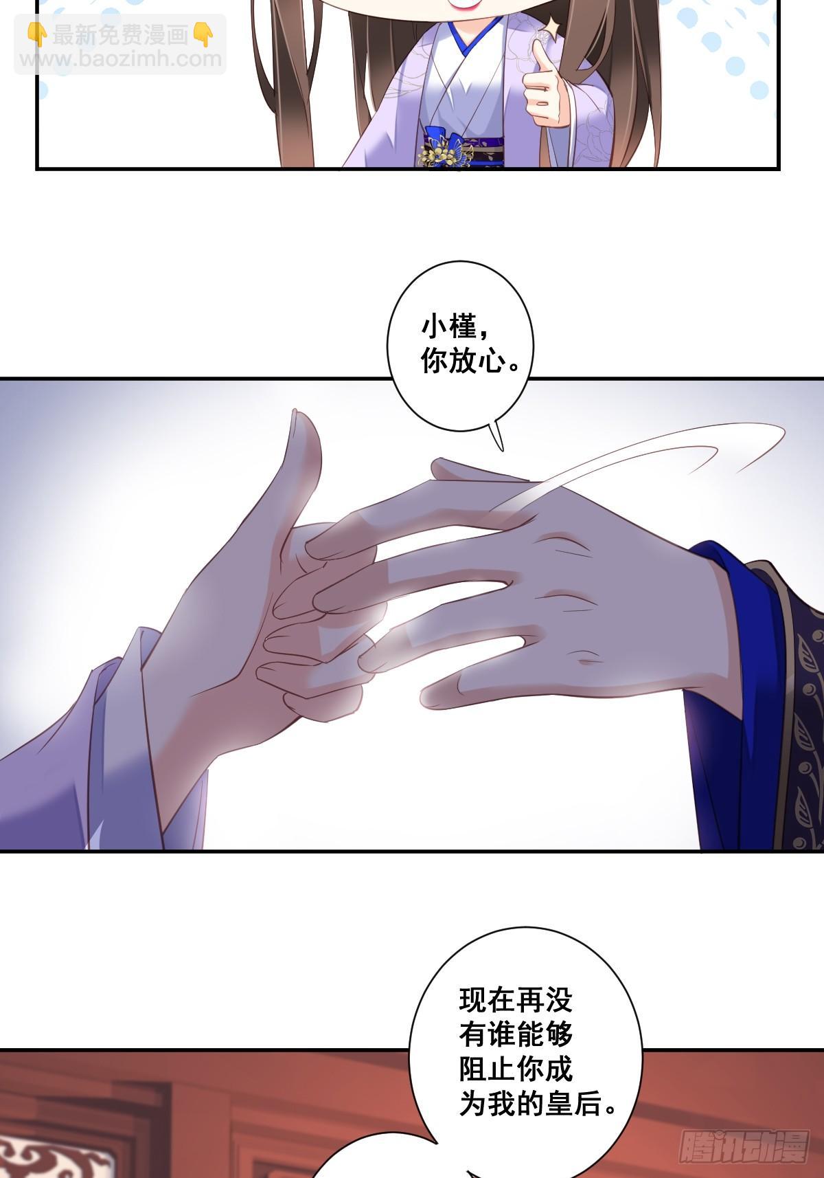 第九十八话（下）-第202话