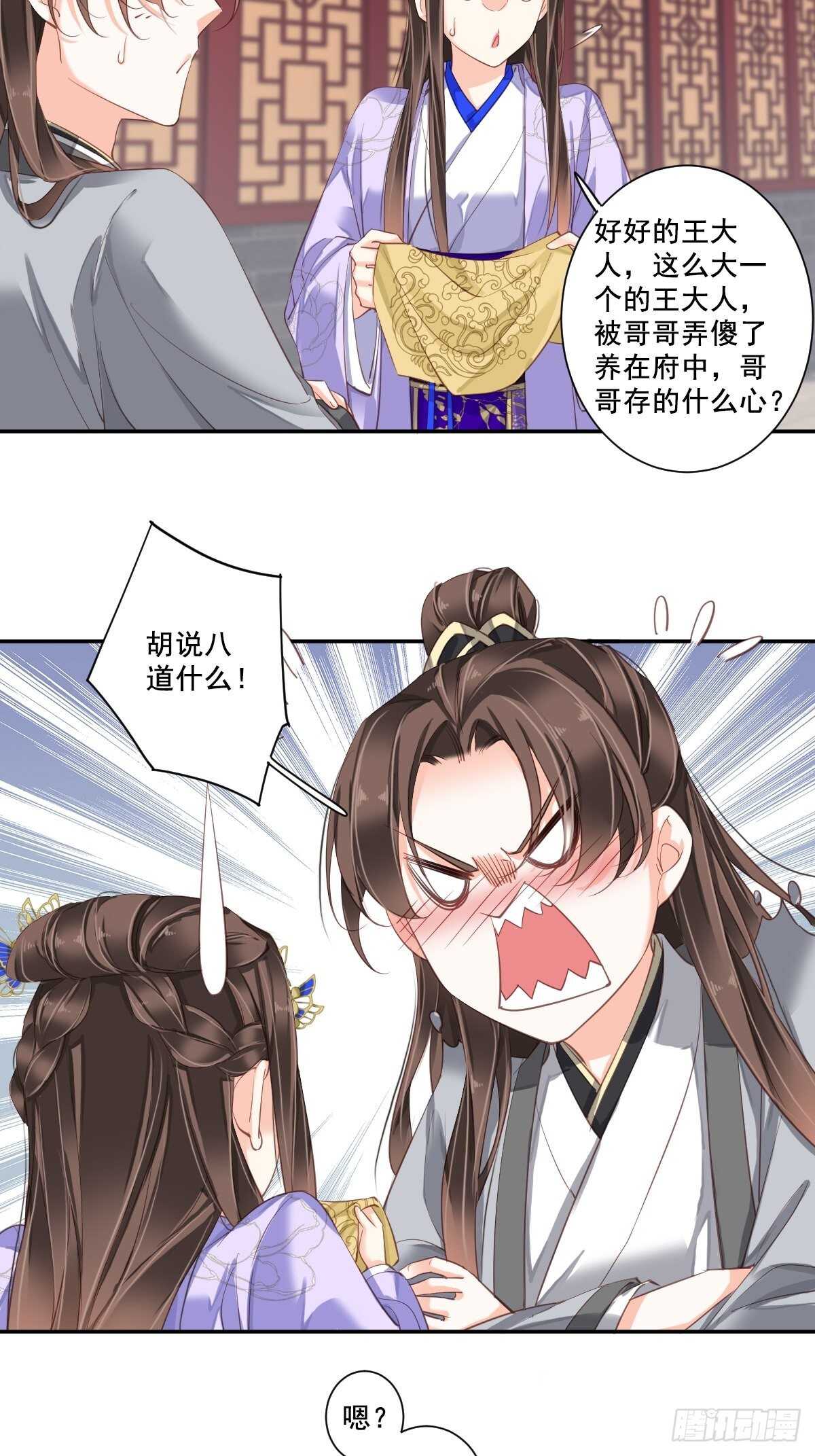 第九十九话（下）-第204话