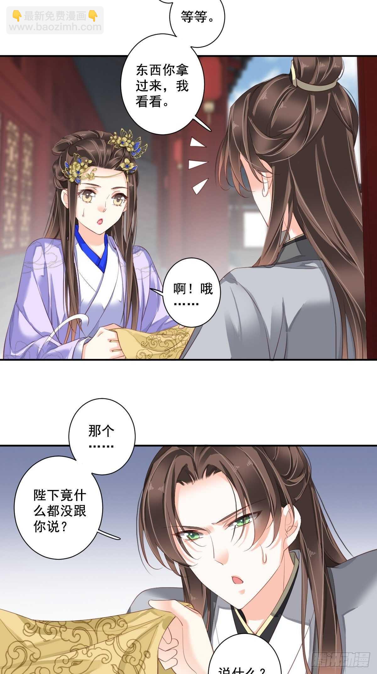 第九十九话（下）-第204话