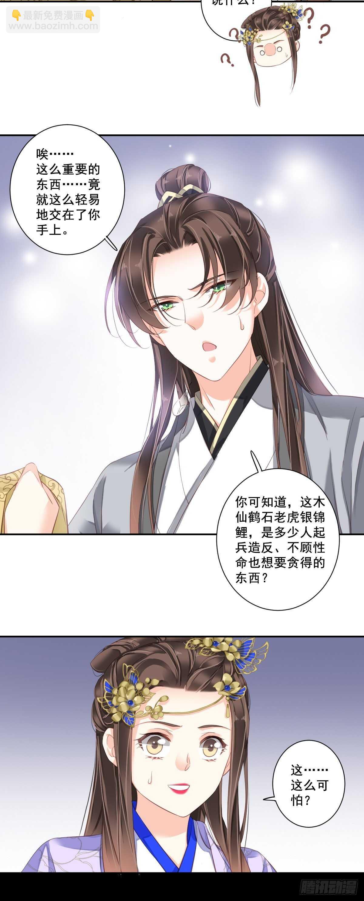 第九十九话（下）-第204话