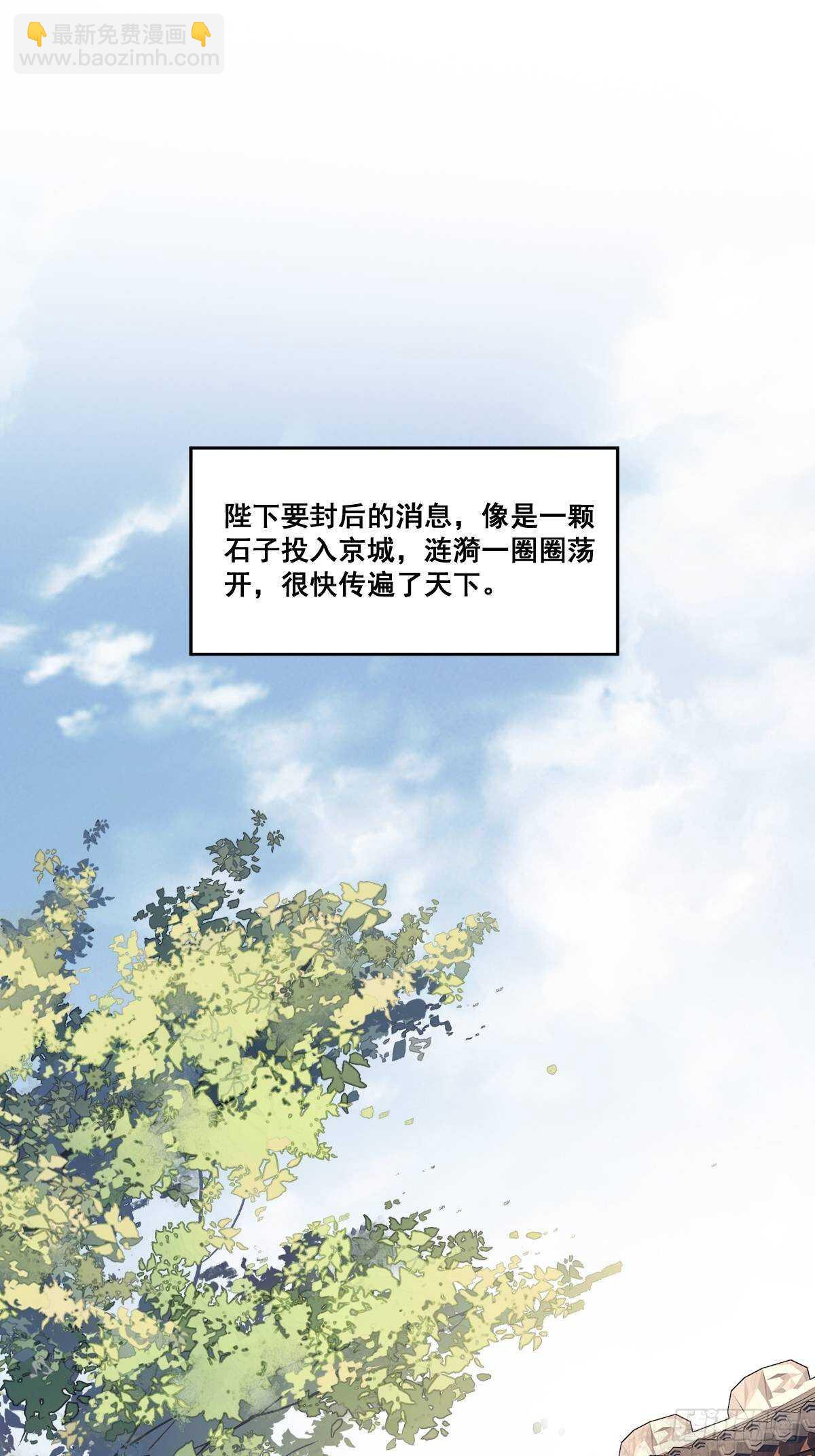 第九十九话（下）-第204话