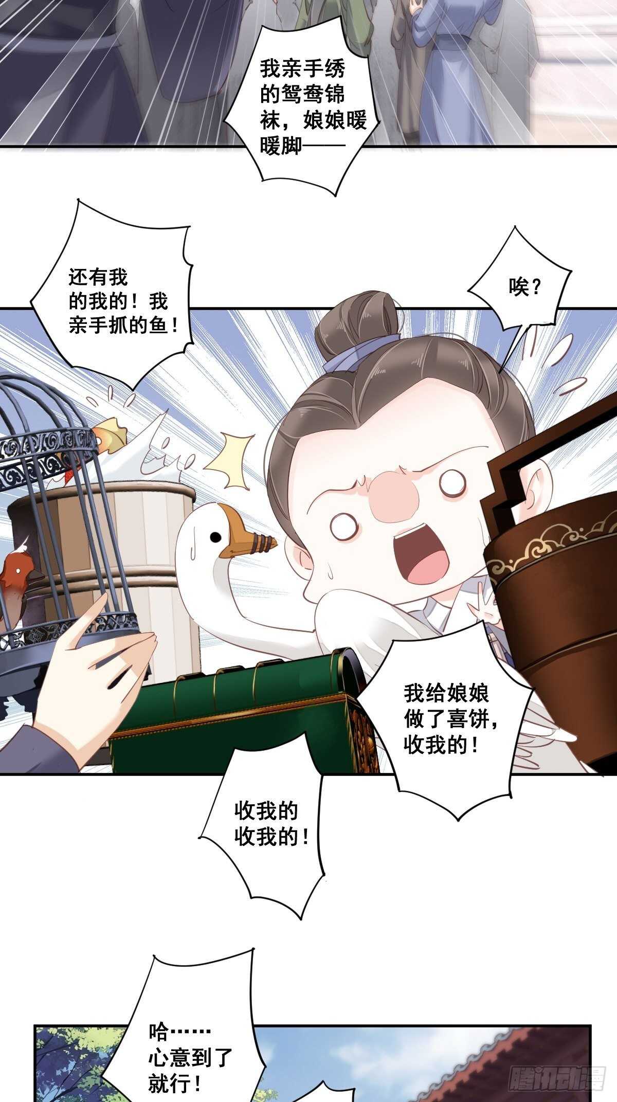 第九十九话（下）-第204话