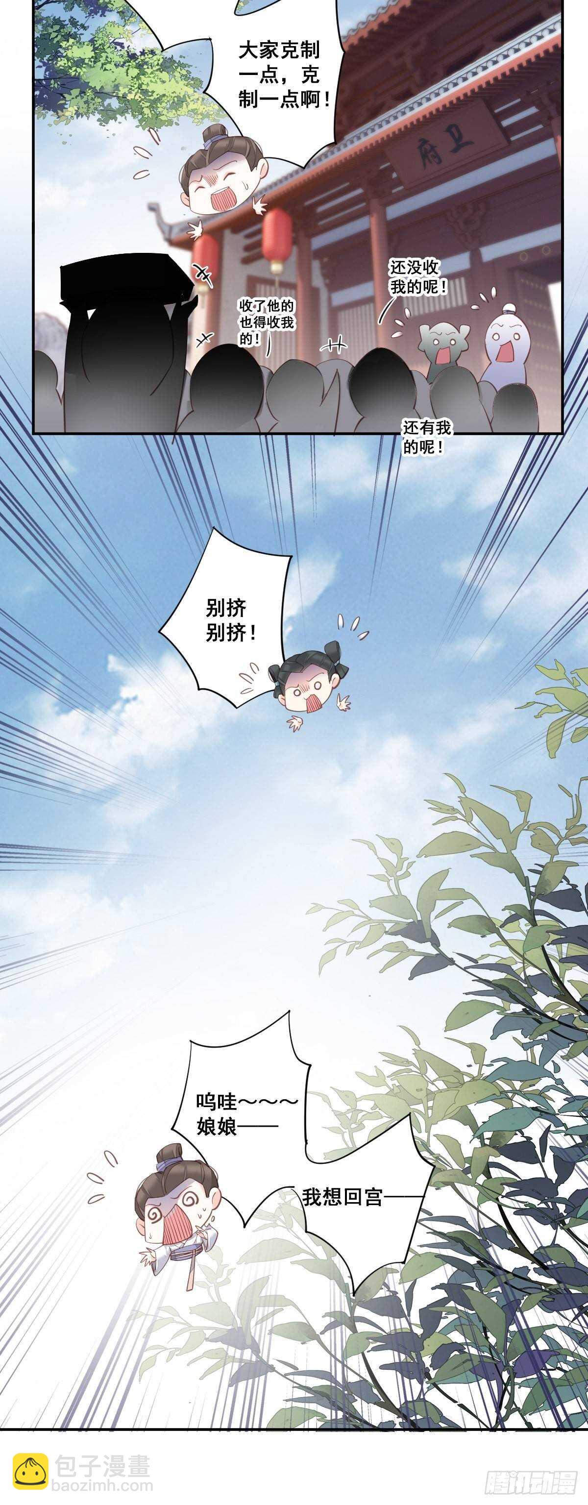 第九十九话（下）-第204话