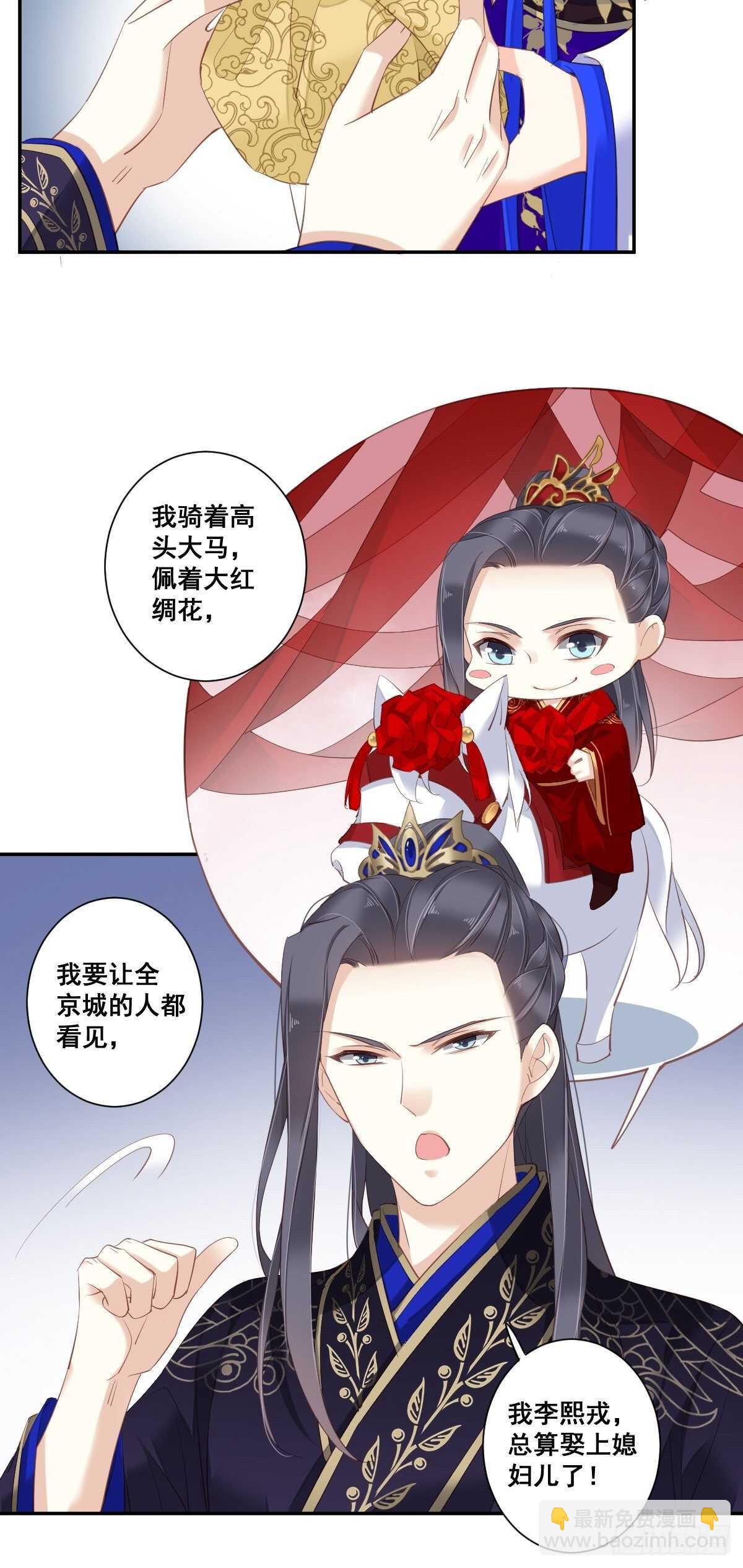 第九十九话（下）-第204话