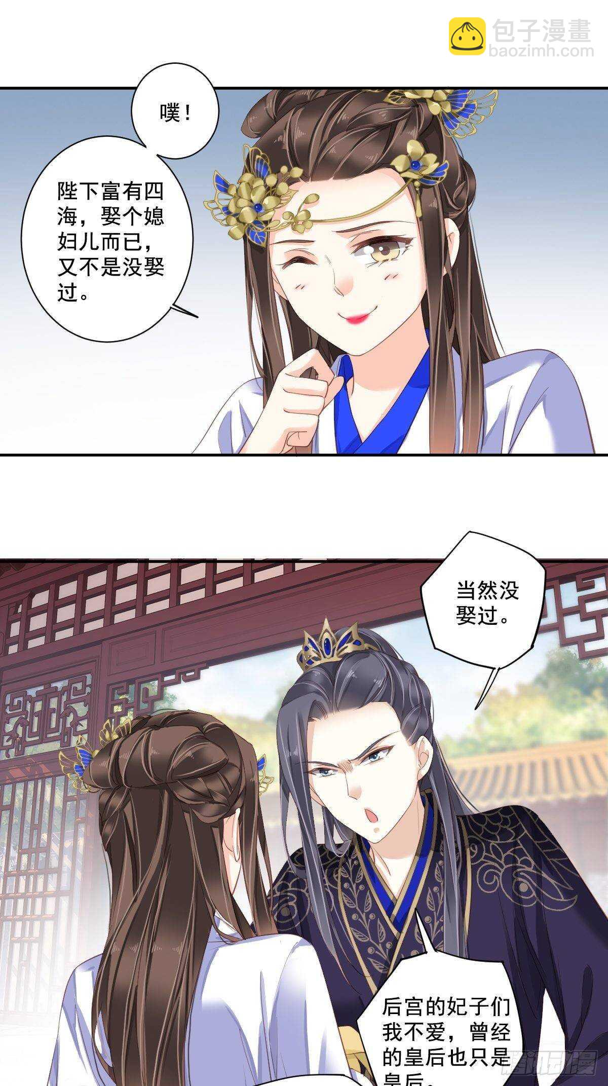 第九十九话（下）-第204话