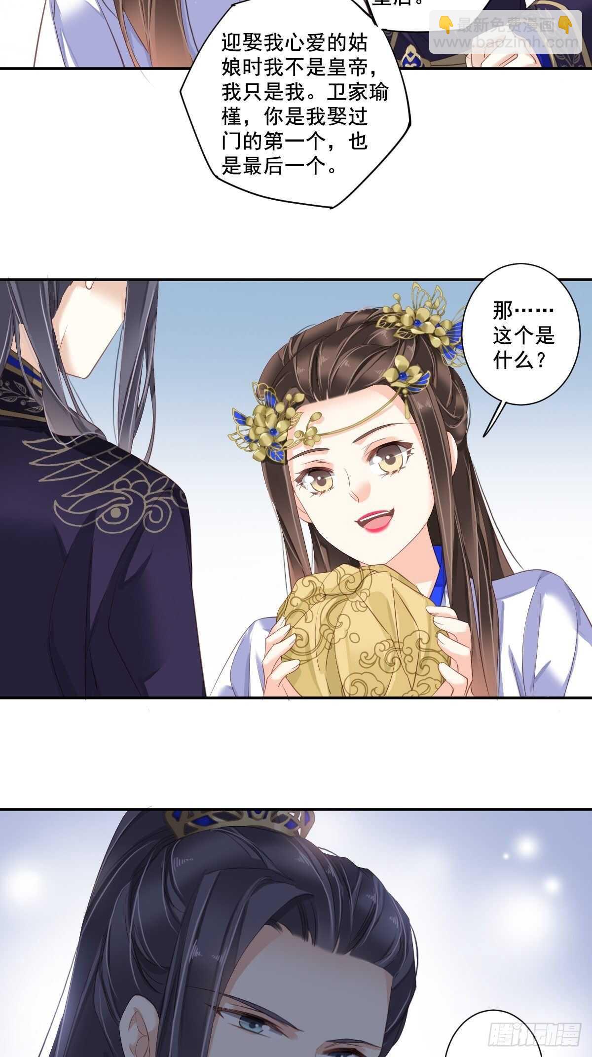 第九十九话（下）-第204话